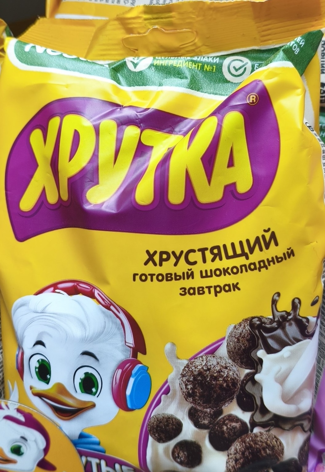 готовый завтрак Хрутка шоколадные шарики