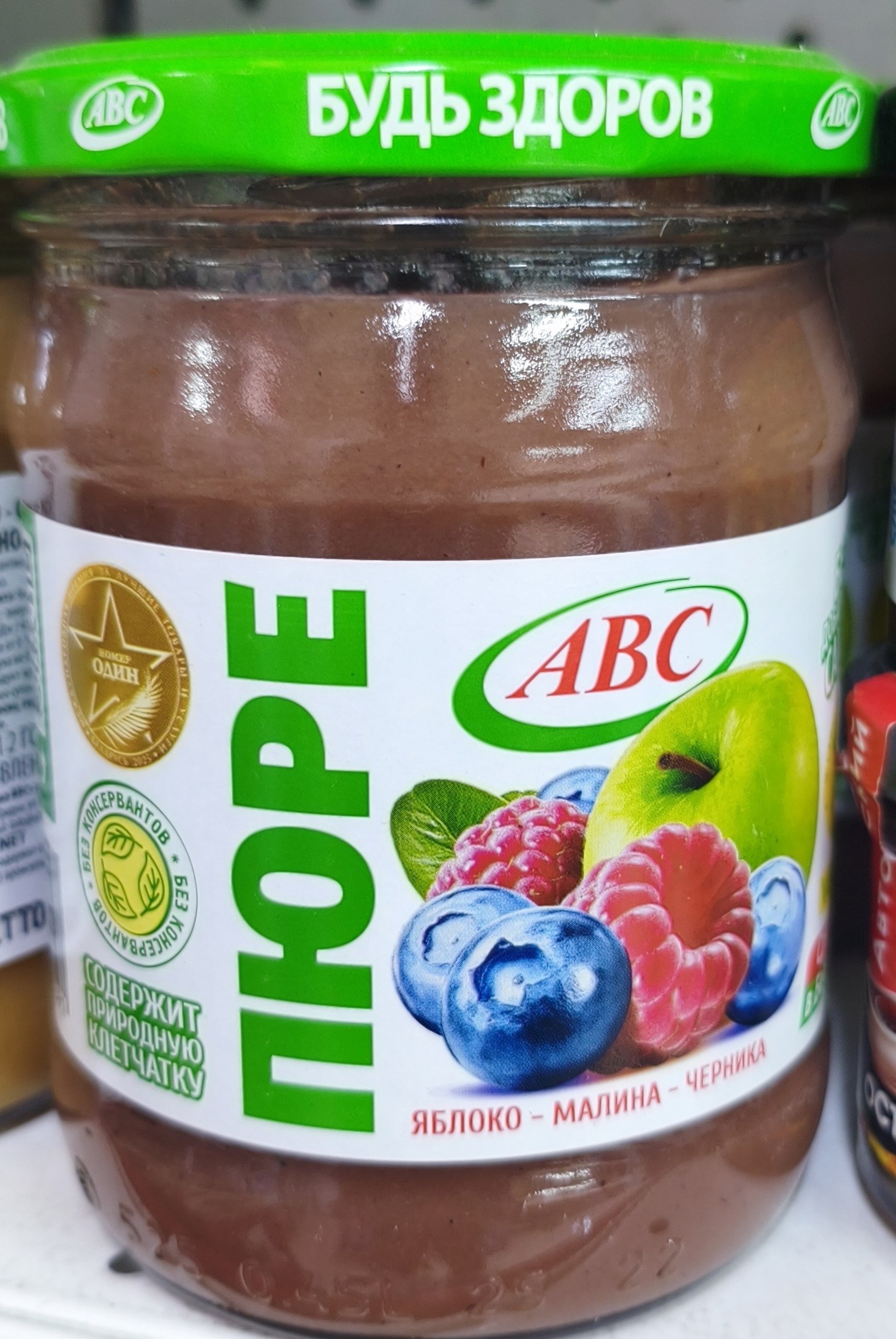 Пюре Яблоко Малина Черника