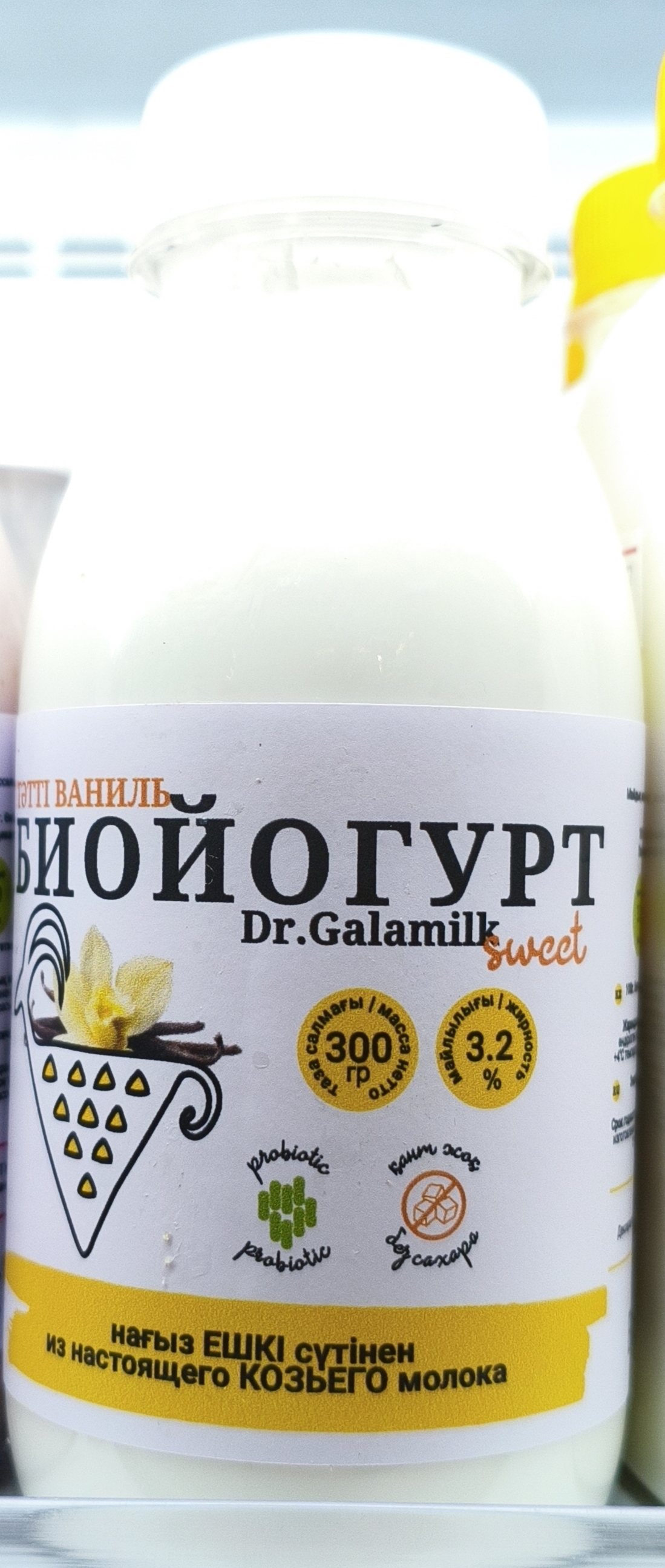 Биойогурт Dr. Galamilk ваниль ./300мл