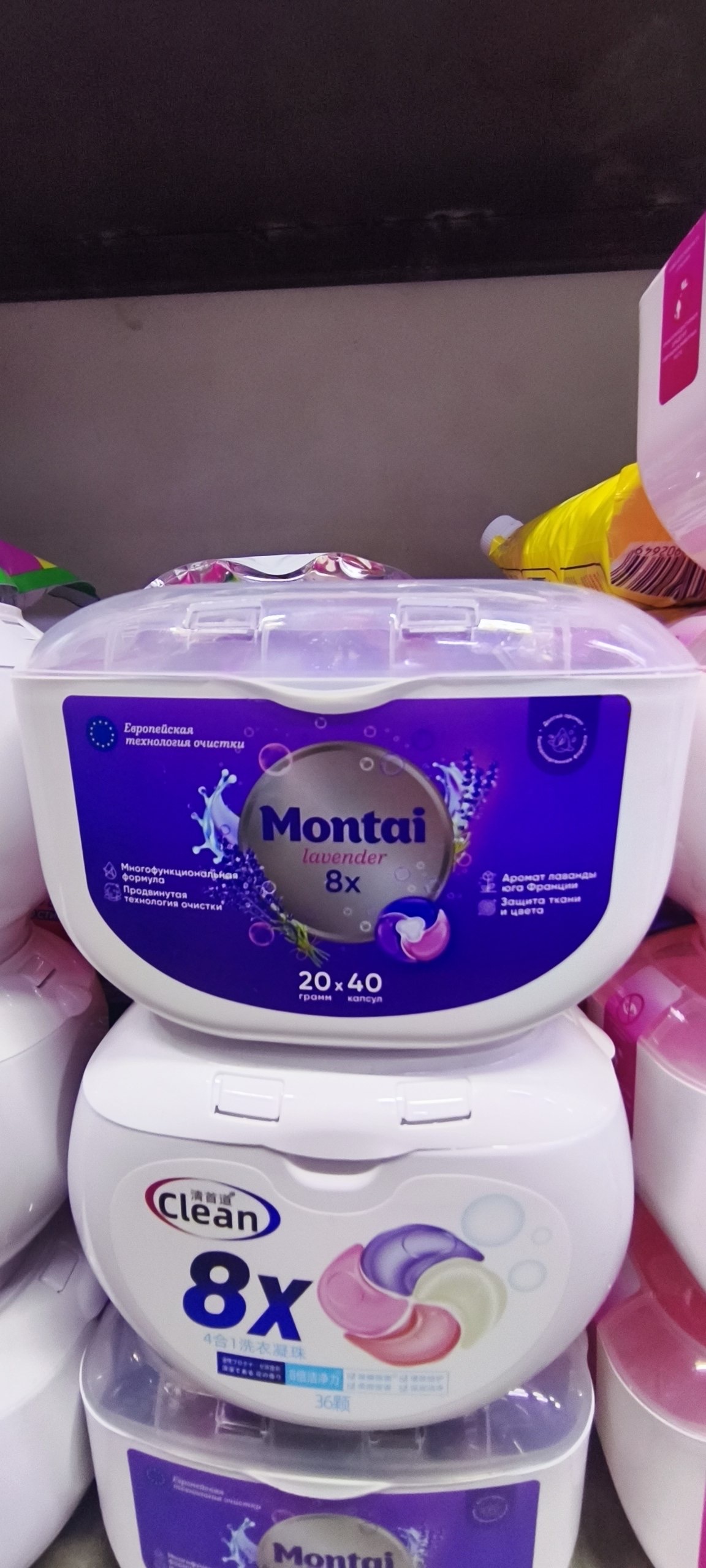 капсулы для стирки бренда Montai