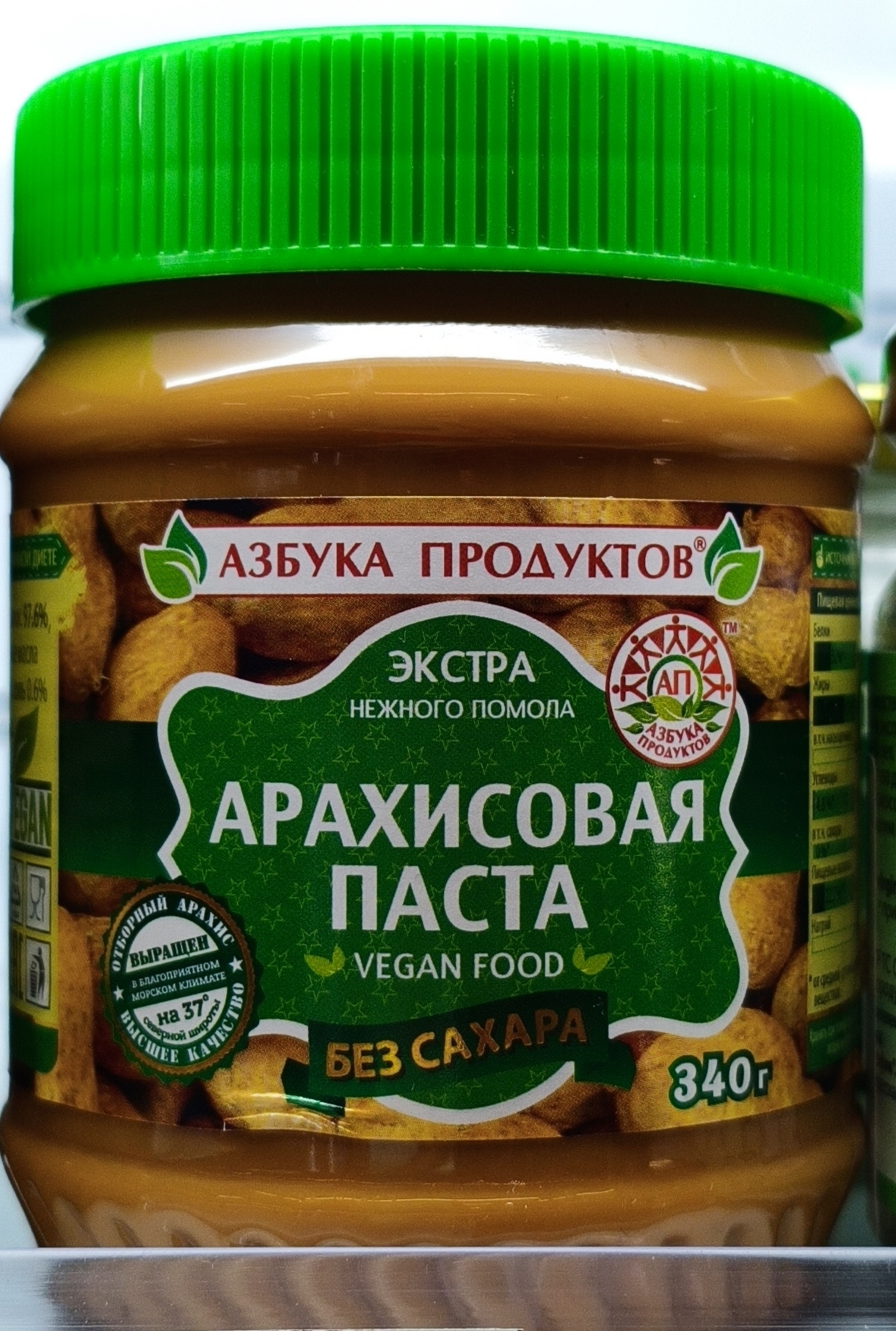 Арахисовая паста АЗБУКА ПРОДУКТОВ ЭКСТРА без сахара 340г.