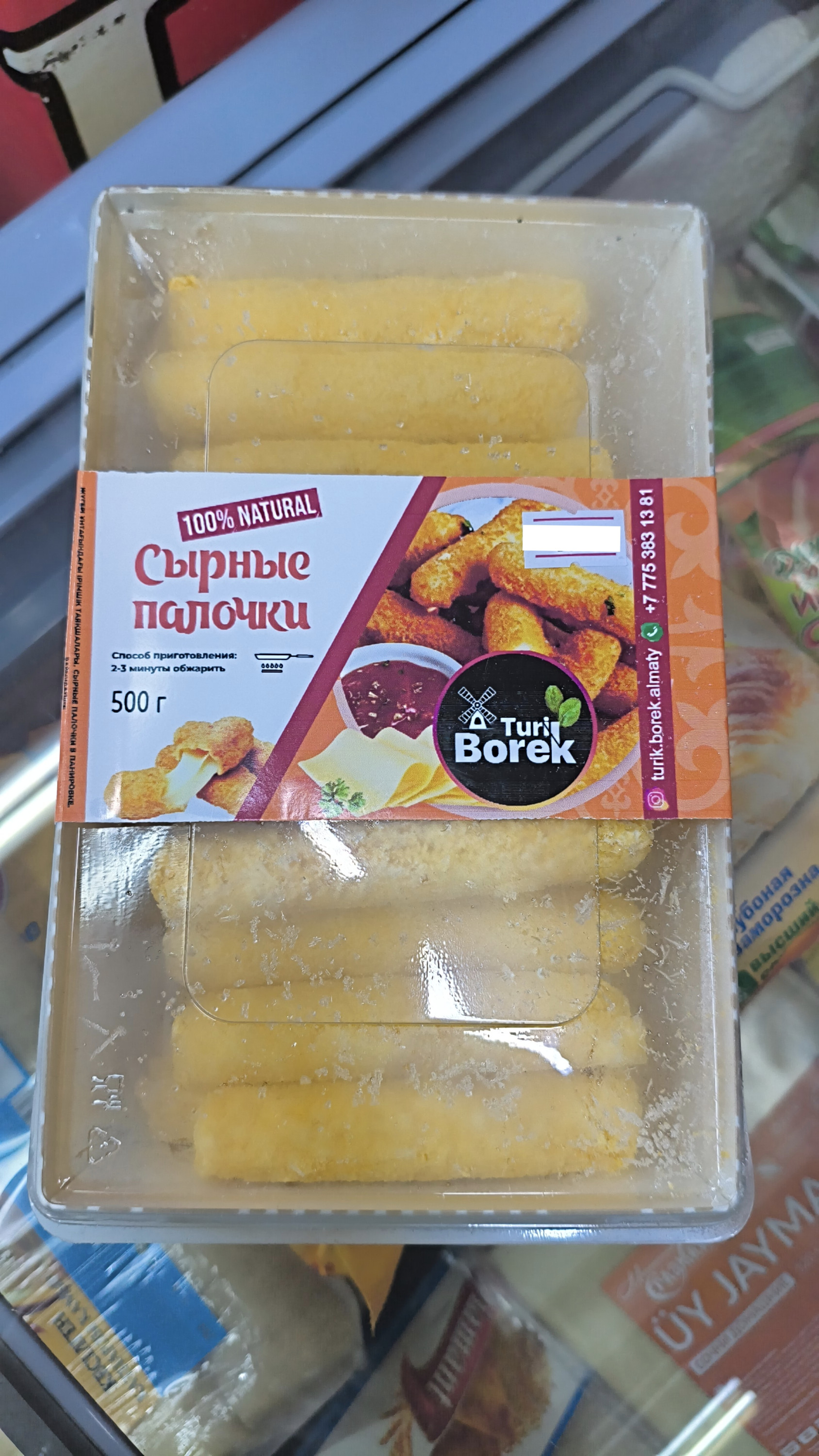 Борек сырные палочки. Уп.