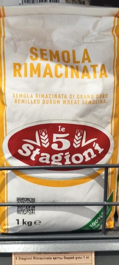 Мука Le 5 Stagioni Semola Rimacinata из твердых сортов пшеницы