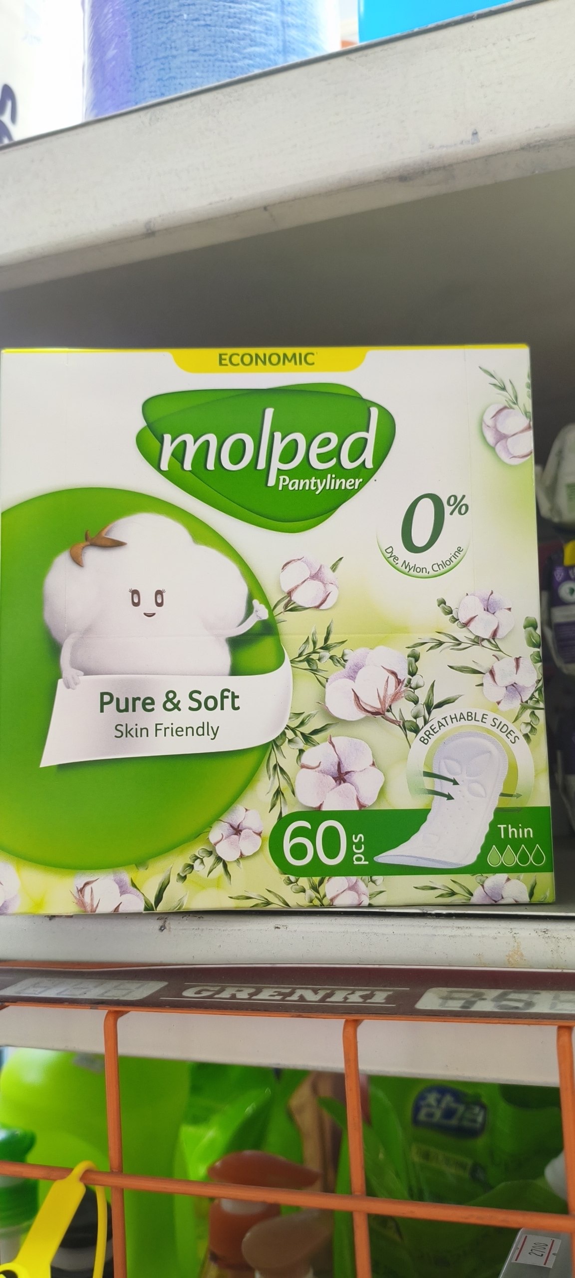 ежедневные прокладки Molped Pure & Soft