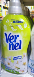 концентрированный кондиционер для белья Vernel Max Ароматерапия
