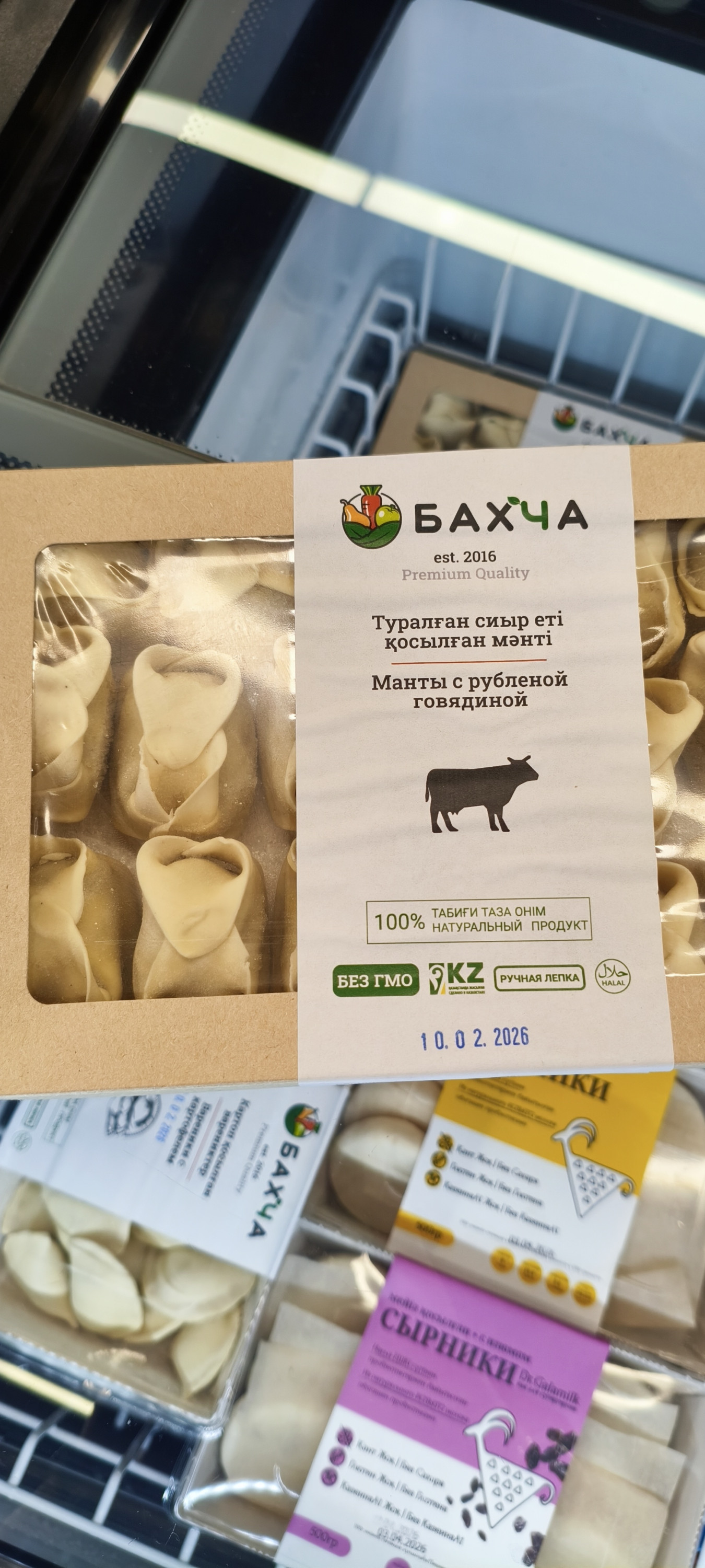 Манты «Бахча» с рубленой говядиной (700 г) — это полуфабрикаты премиум-класса ручной лепки из Казахстана.