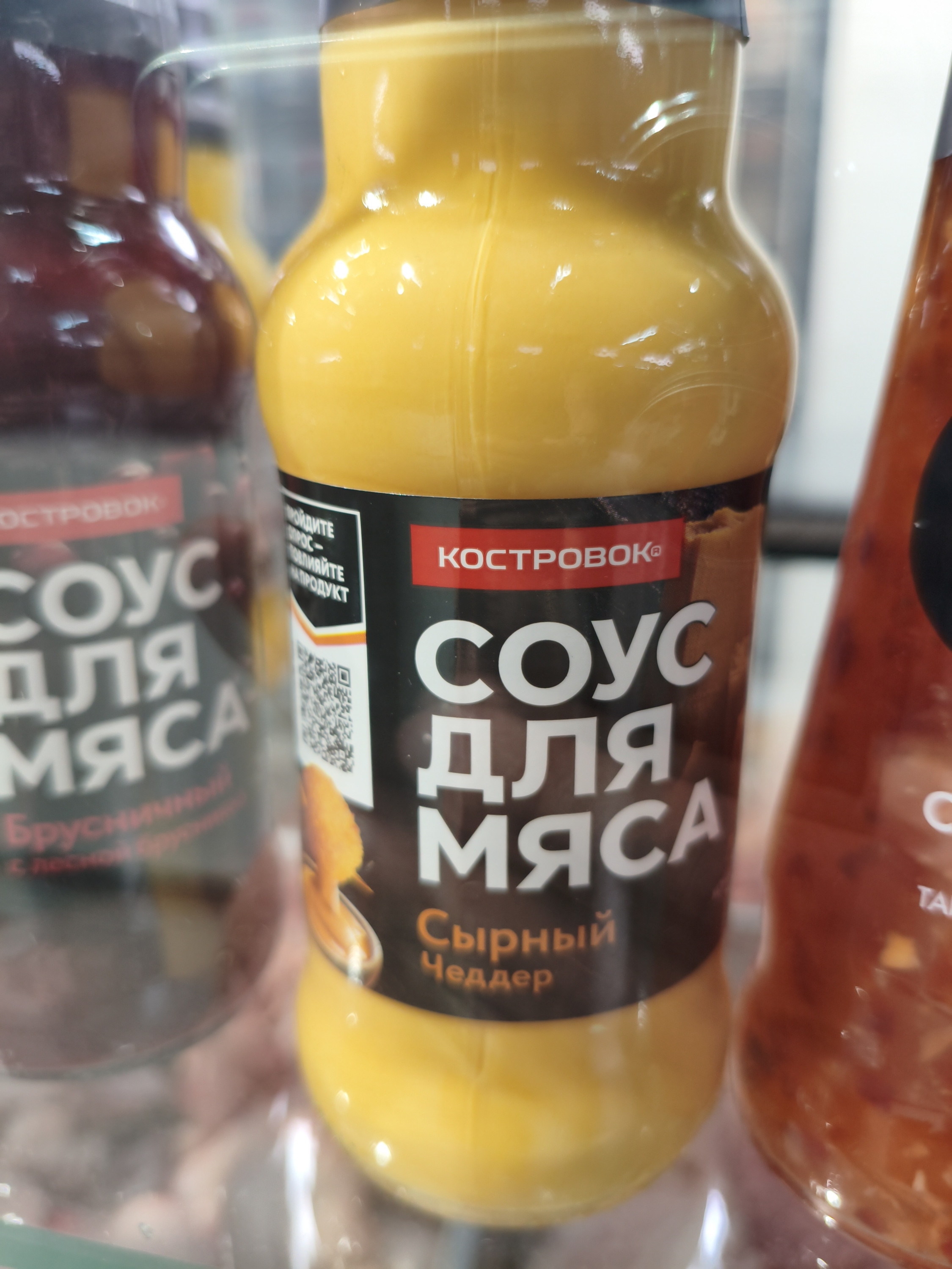Соус для мяса (сырный)