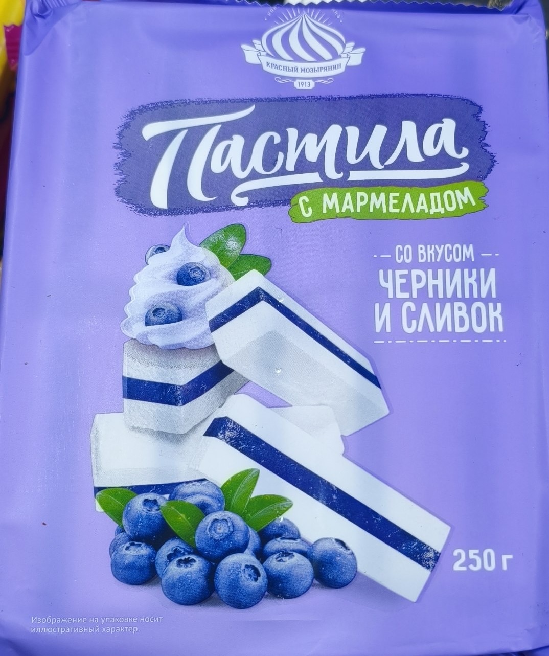 Пастила со вкусом Черники и Сливок