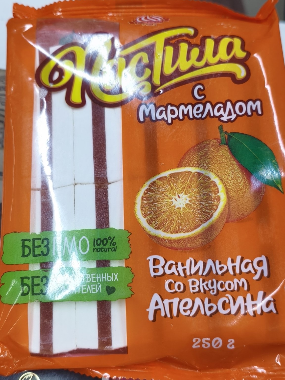 Пастила ваниль Апельсин