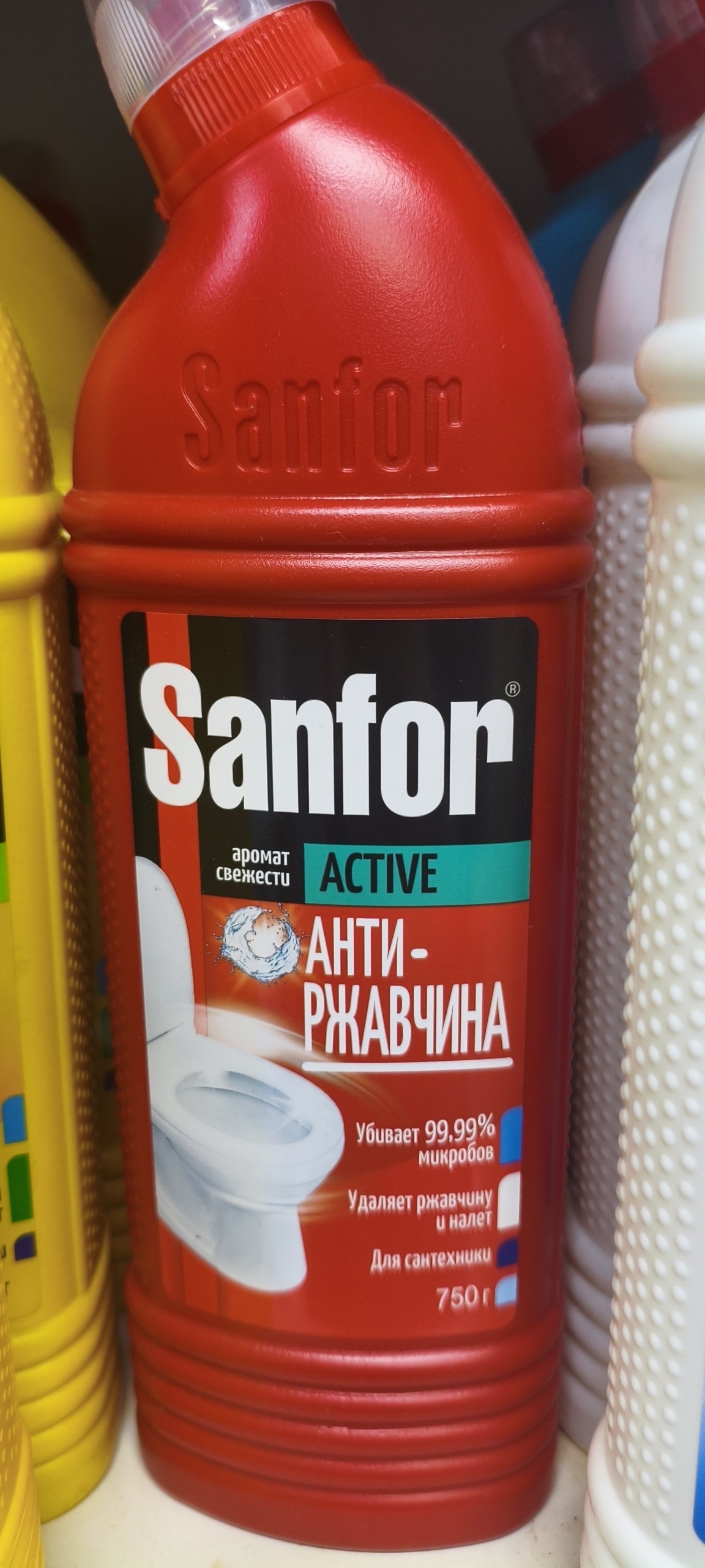 чистящее средство Sanfor Activ Антиржавчина
