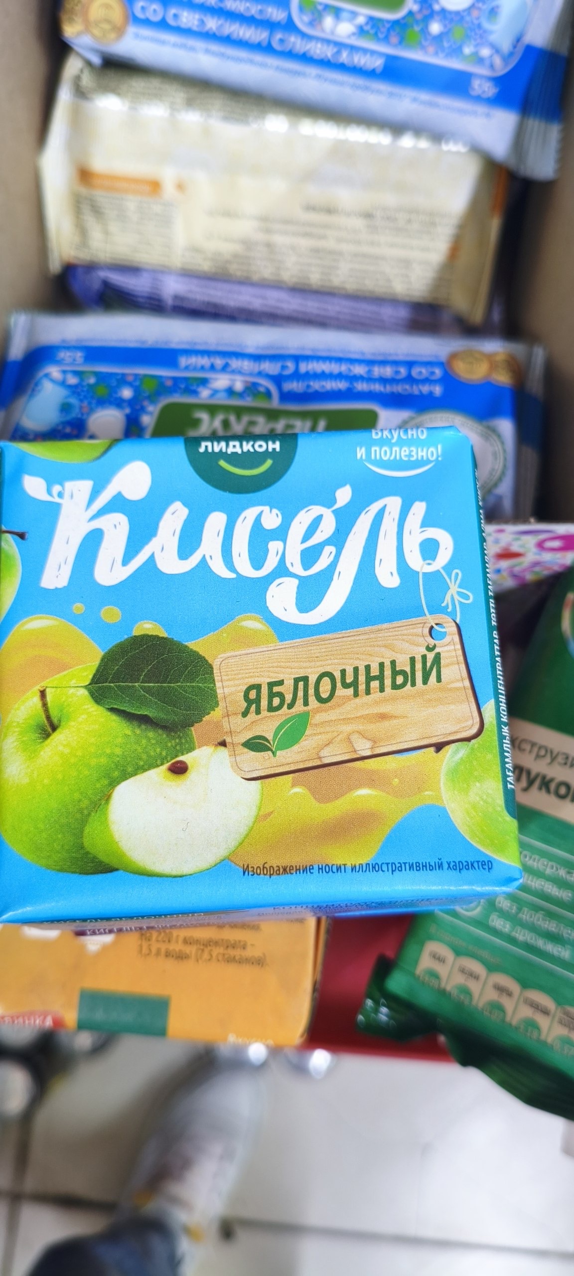 Кисель яблочный