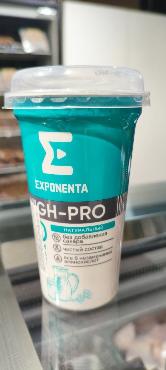 обезжиренный кисломолочный напиток с высоким содержанием белка.Exponenta High-Pro в пластиковом стакане объемом 250 г