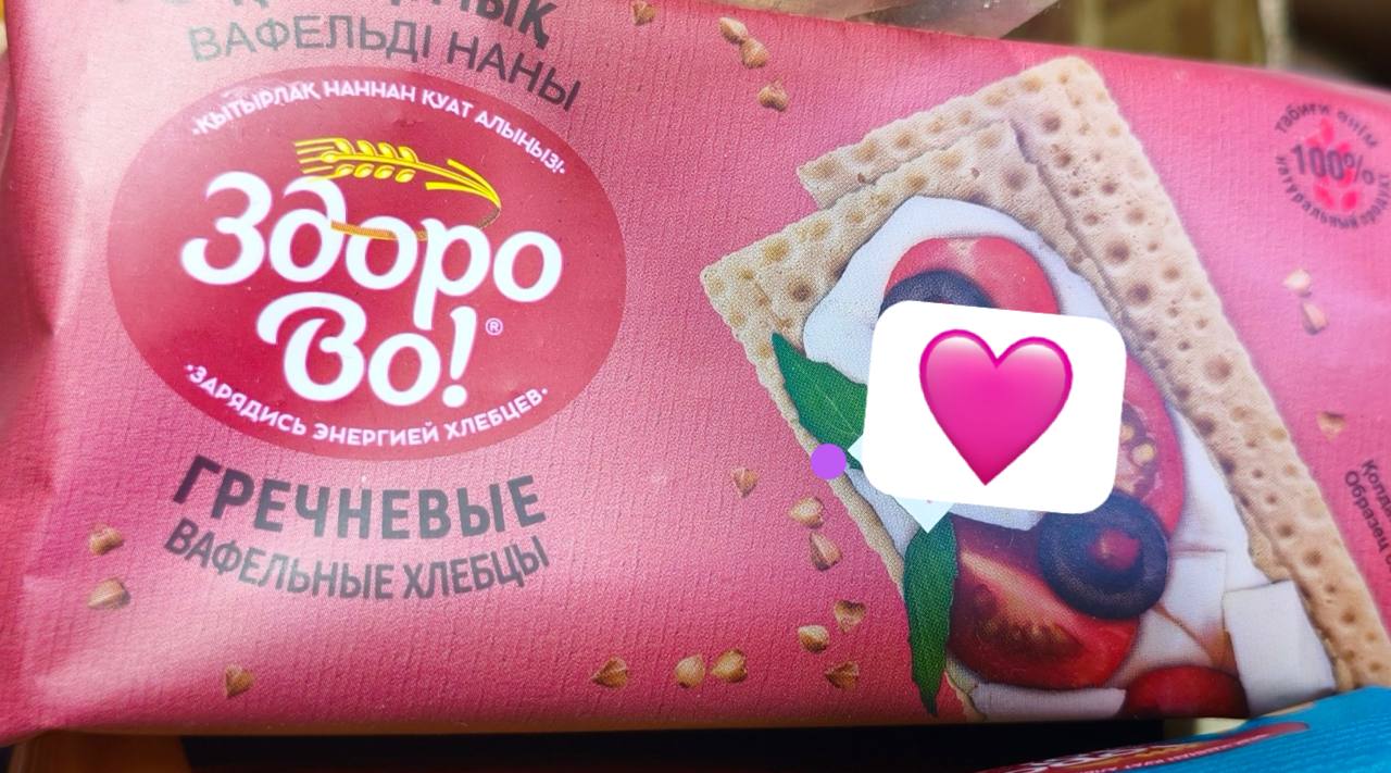 вафельные гречневые хлебцы «ЗдороВо