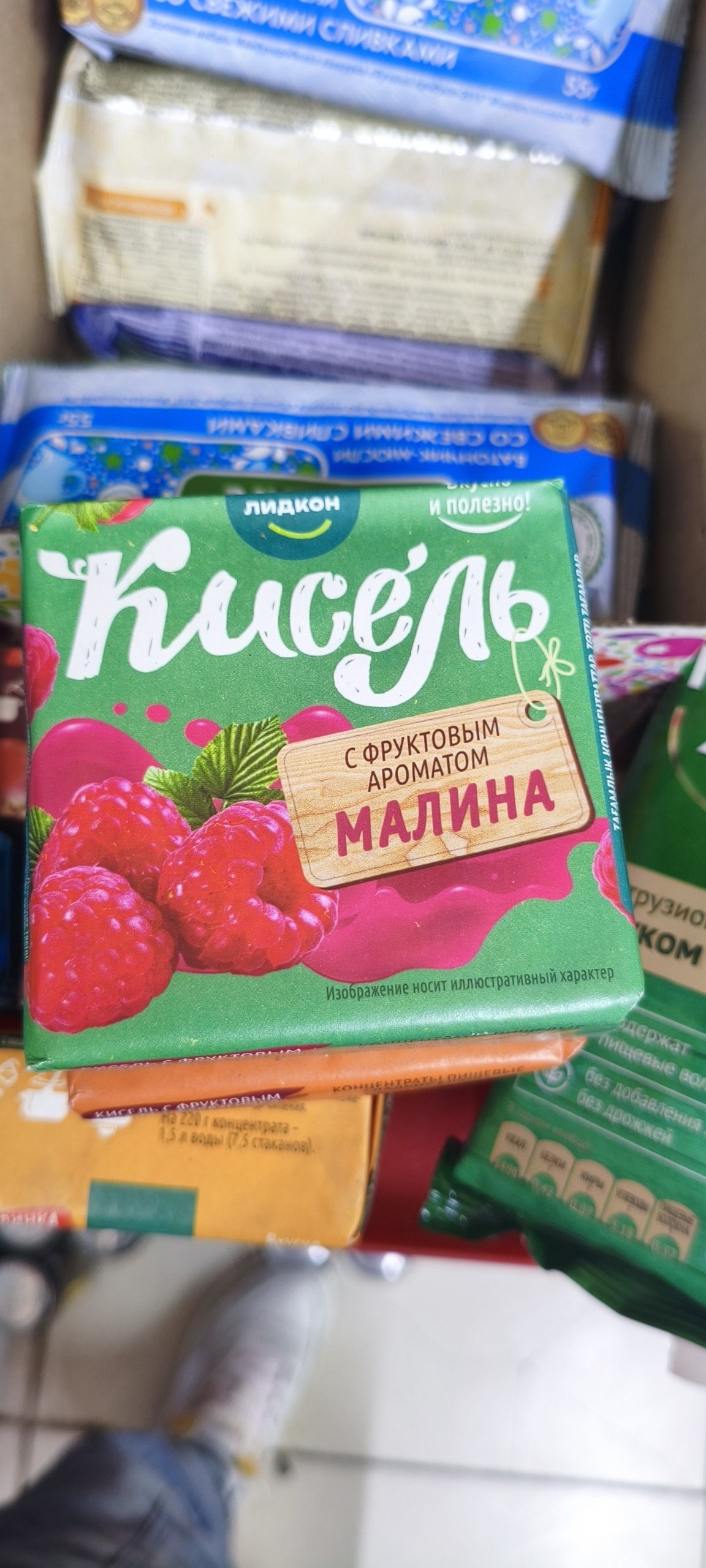 Кисель малина