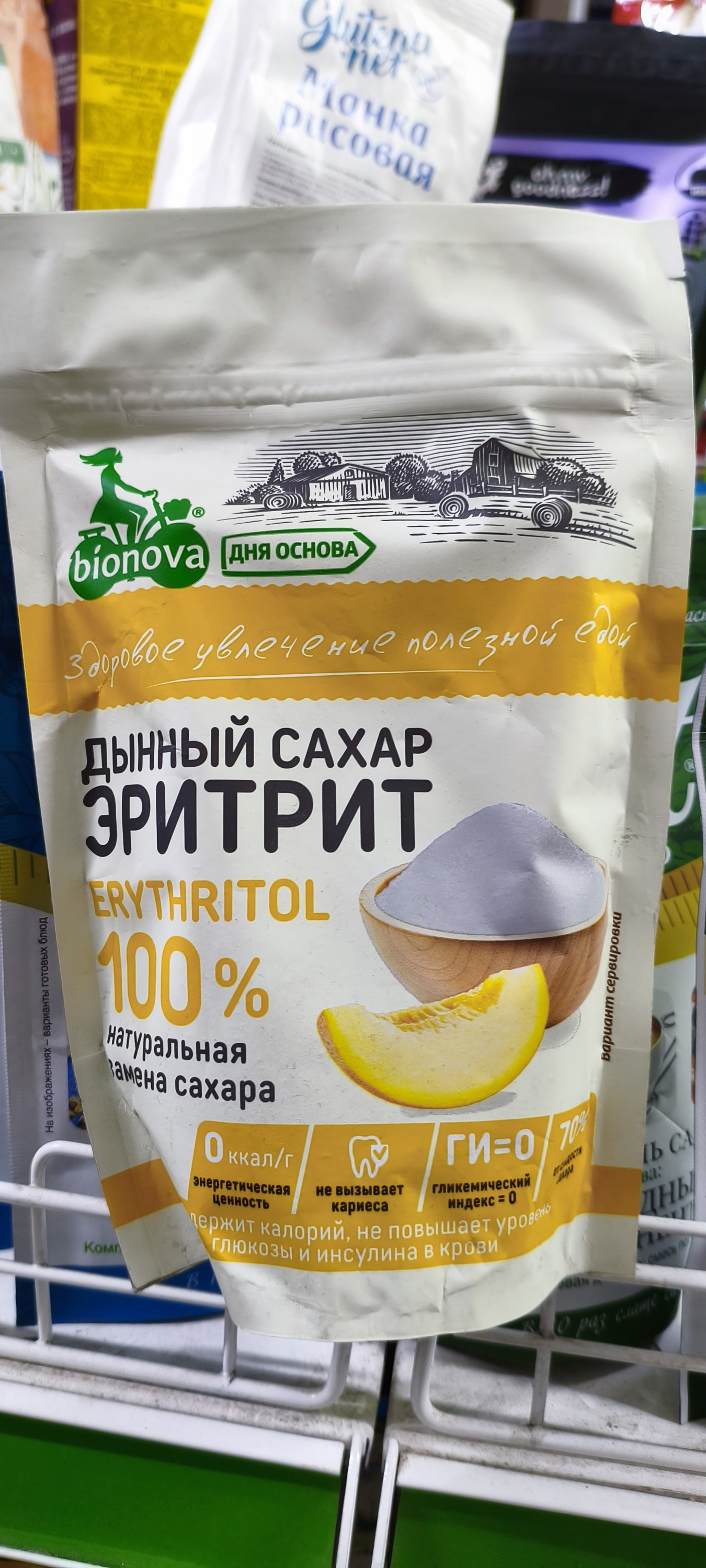 сахарозаменитель Эритрит (также называемый «дынным сахаром») от бренда Bionova. Это подсластитель нового поколения, который встречается в природе во многих фруктах и овощах.