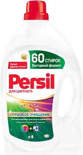 гель для стирки Persil Color Deep Clean, предназначенный специально для цветных тканей.