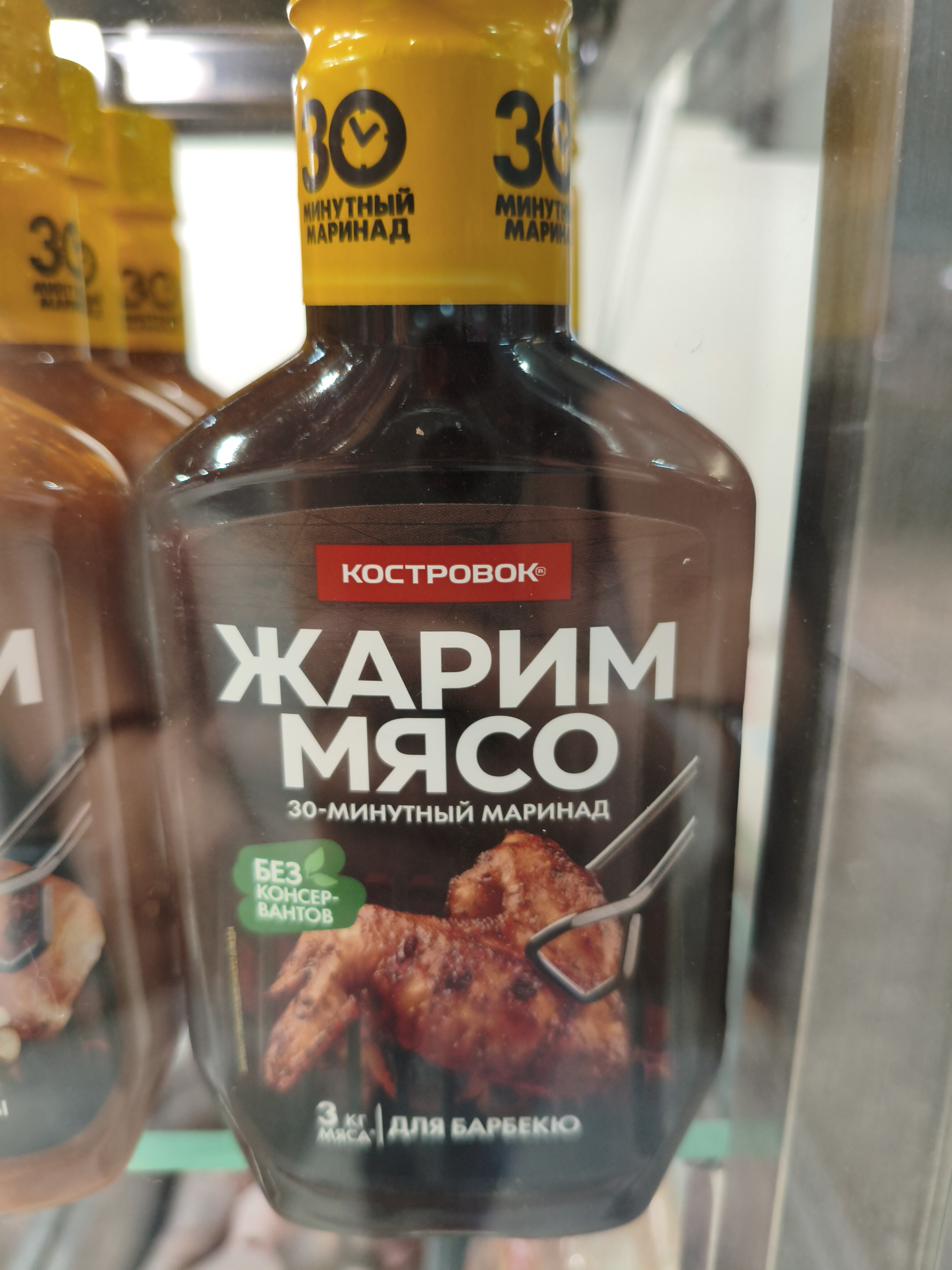 Маринад ( для барбекю)