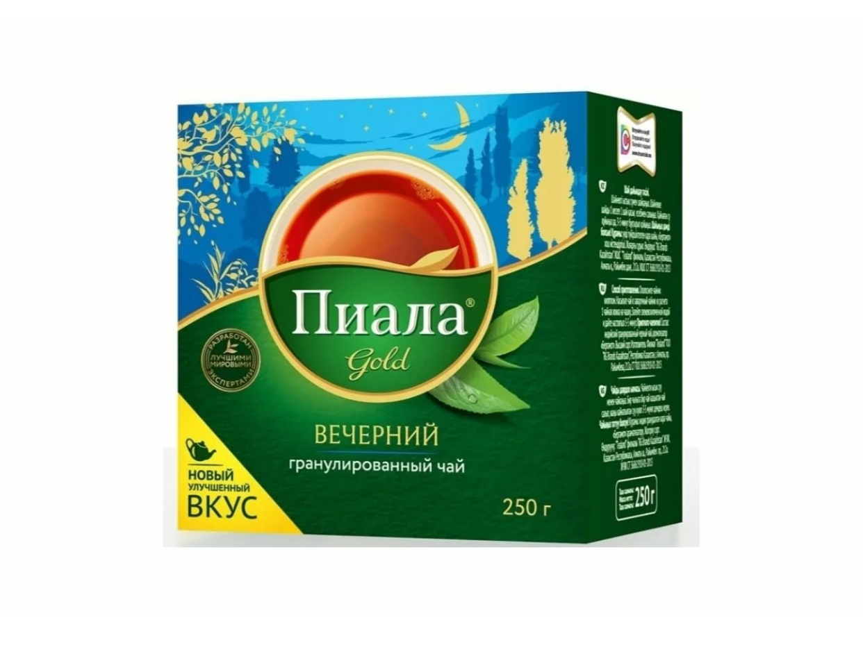 Чай «Пиала» гранулированный вечерний 250 гр