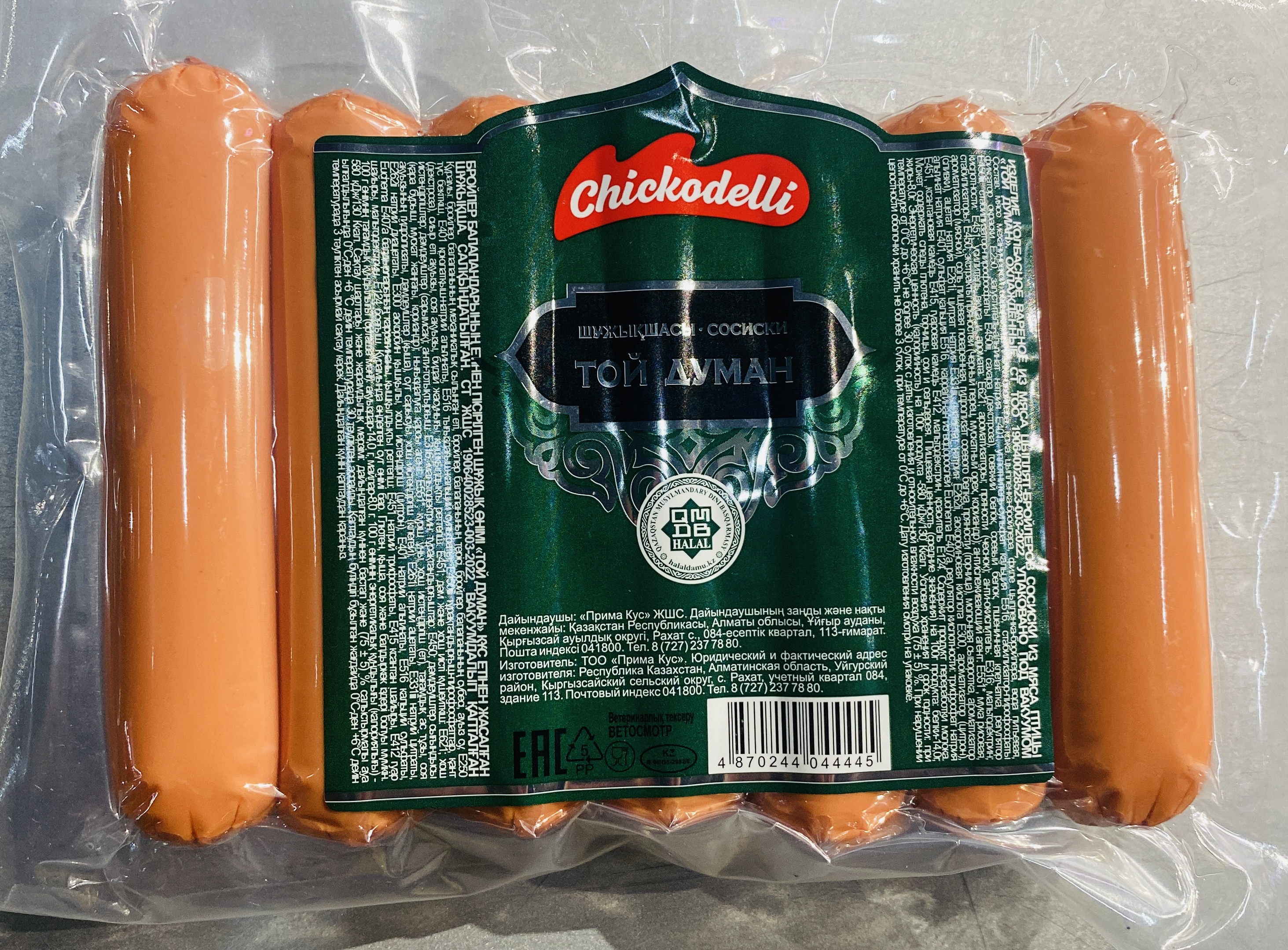 Сосиски «Chickodelli» Той Думан копченные упаковка