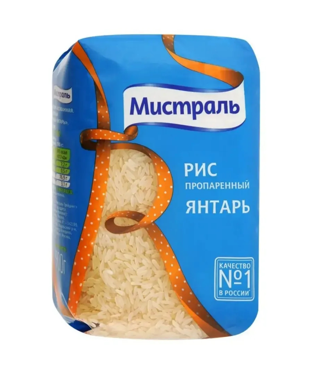 Рис Янтарь «Мистраль» 900гр