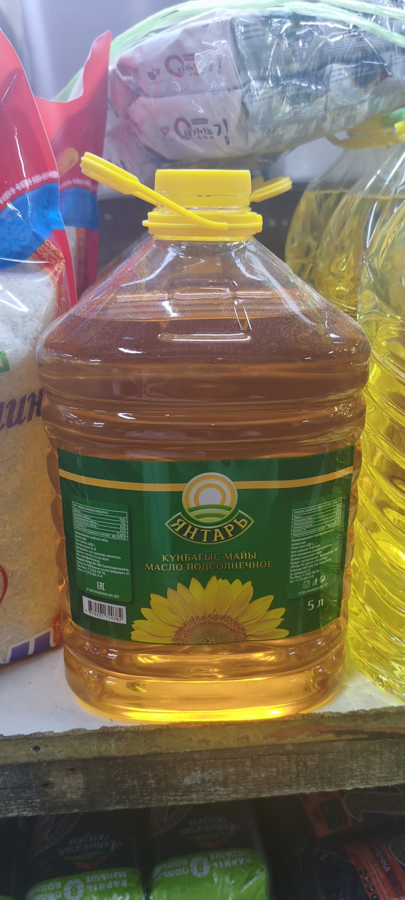 Масло подсолнечное нерафинированное «Янтарь» 5л