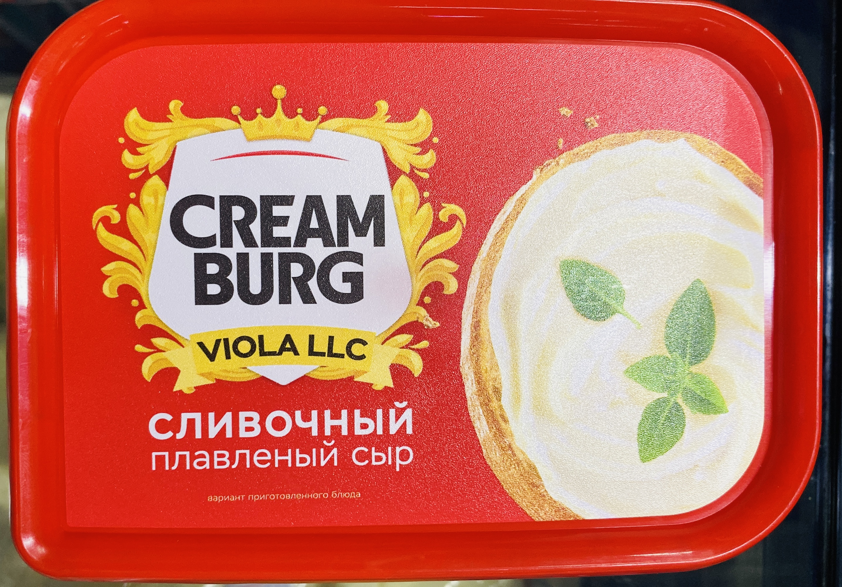 Сыр плавленный сливочный «Cream Burg» Беларусский 200гр