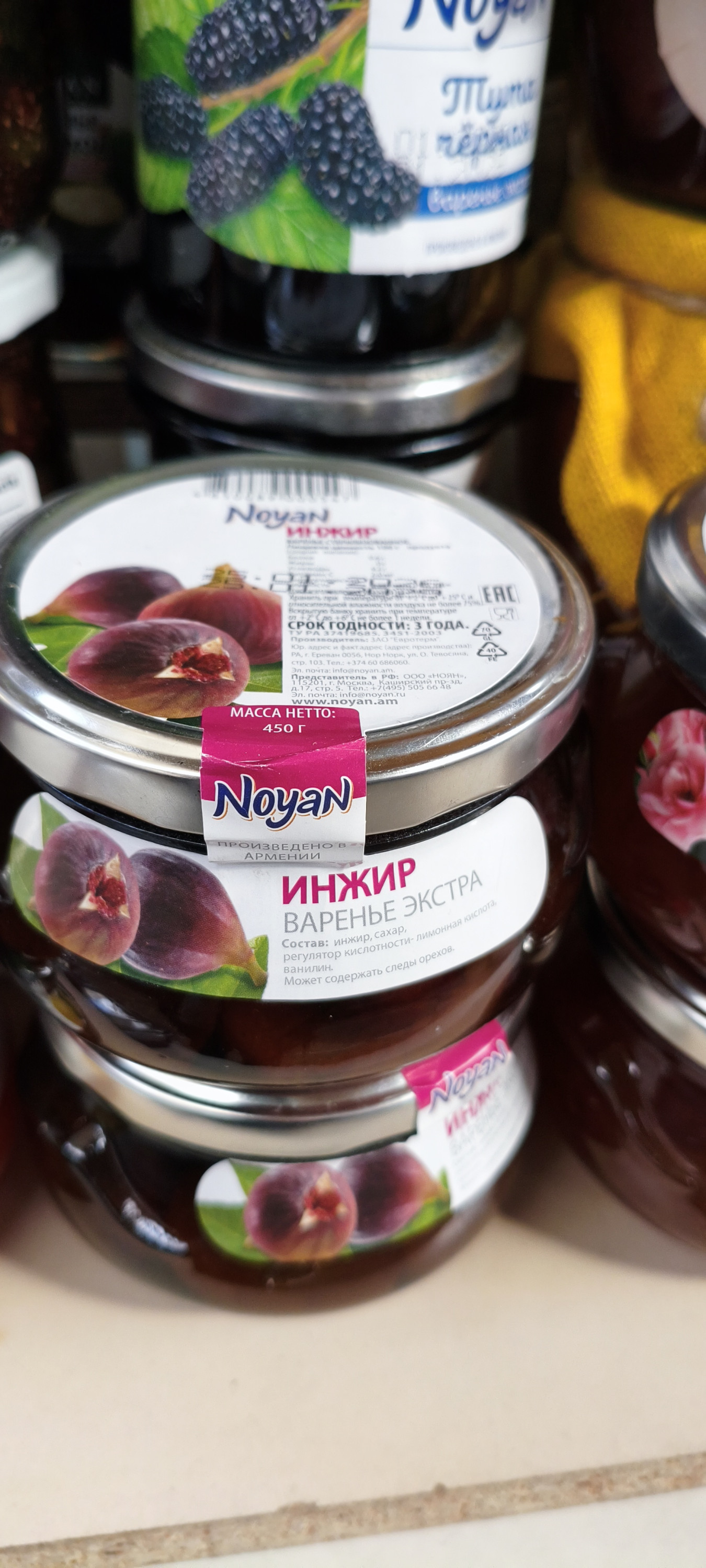 Варенье Инжир. 450гр