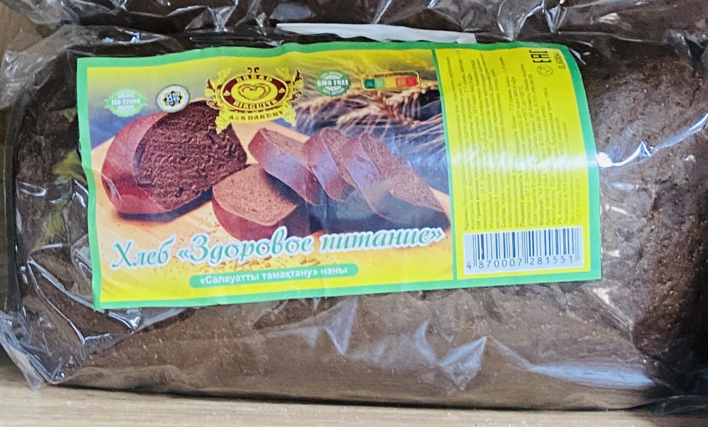 «Литовский» хлеб черный Здоровое питание