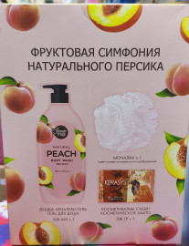 Подарочный набор (Peach)
