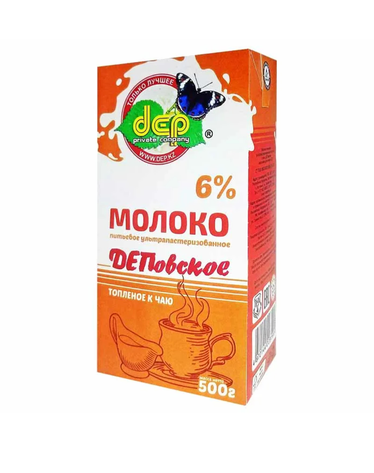 Молоко «Деповское» 6% 500мл