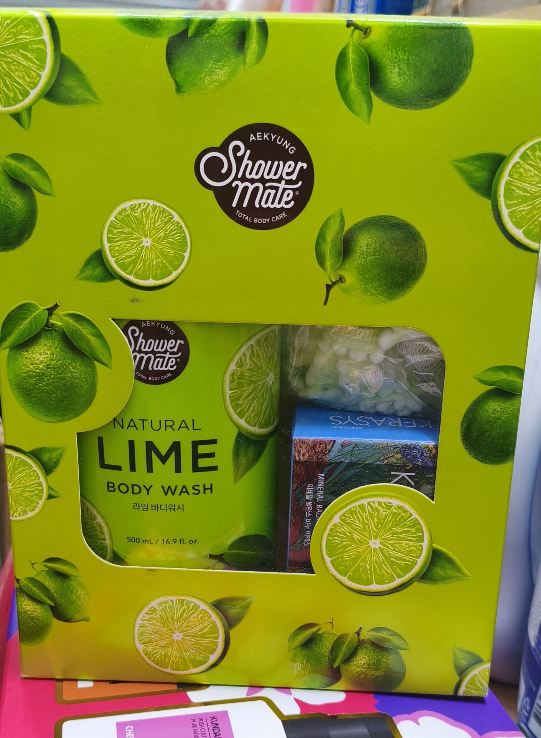 Подарочный набор (Lime)