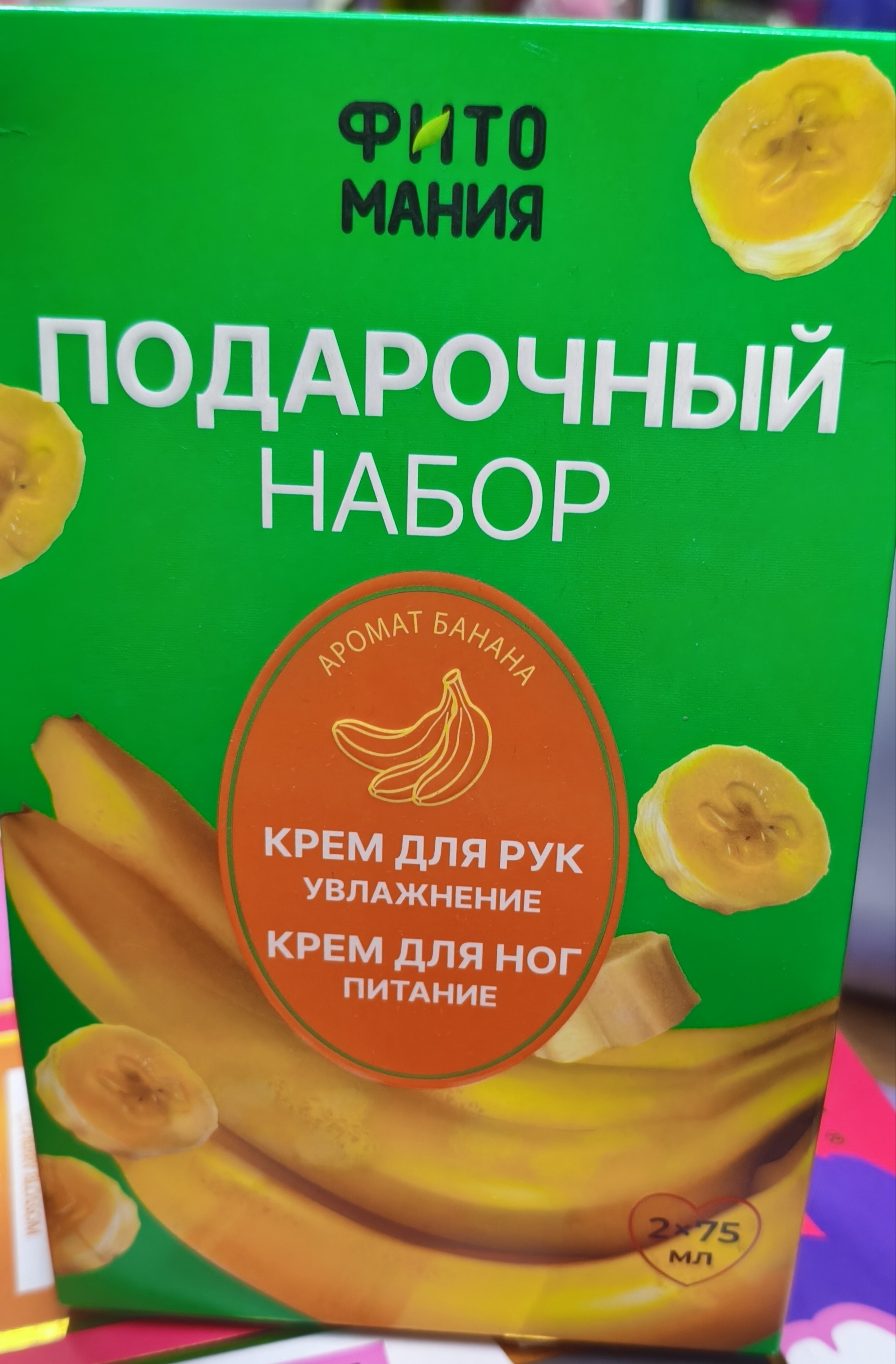 Подарочный набор (фито мания)