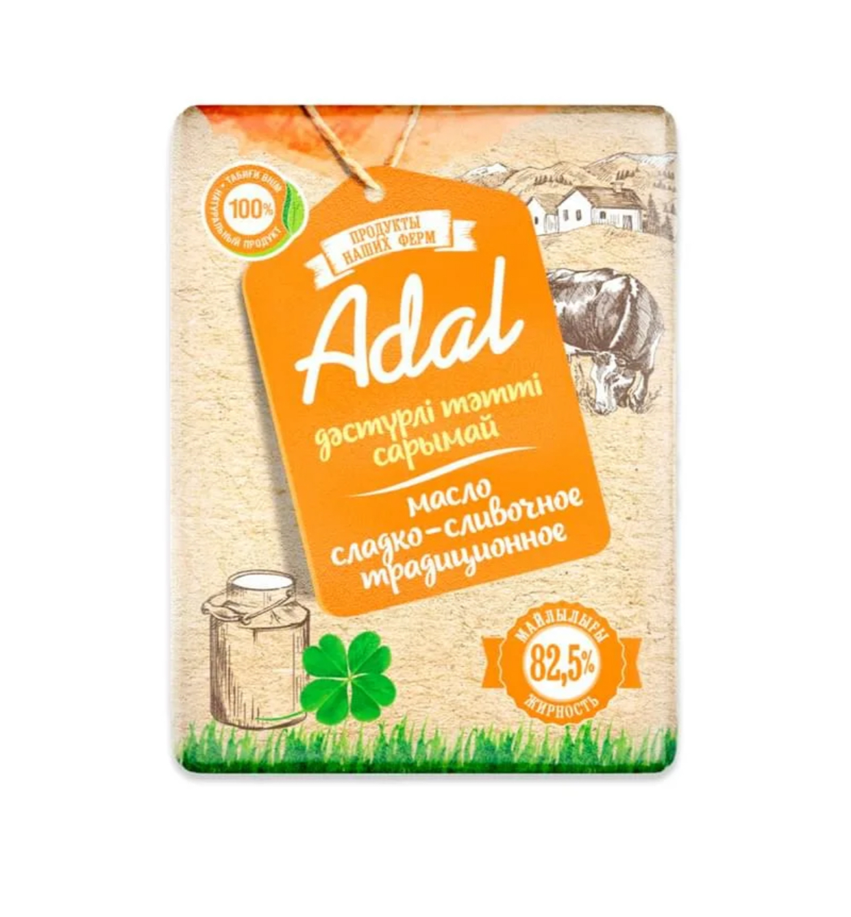 Масло сладко-сливочное«ADAL» 82.5%