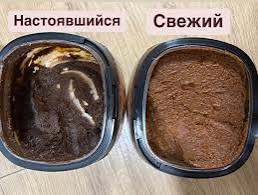 Тяй(не жареный) светлый, темный. /1кг