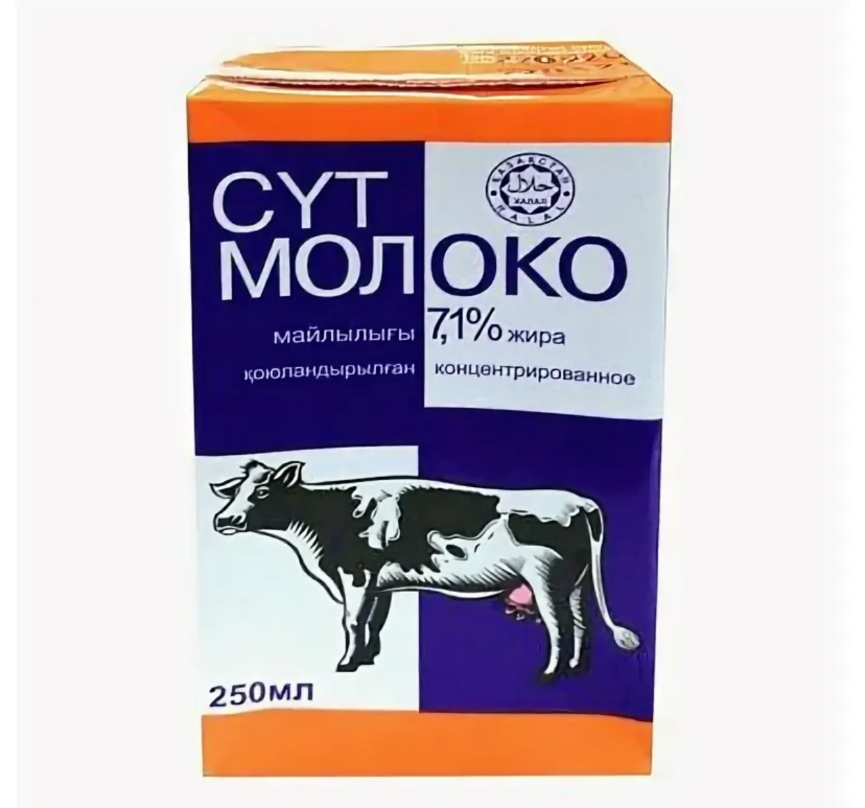 Молоко Шадринское 250мл