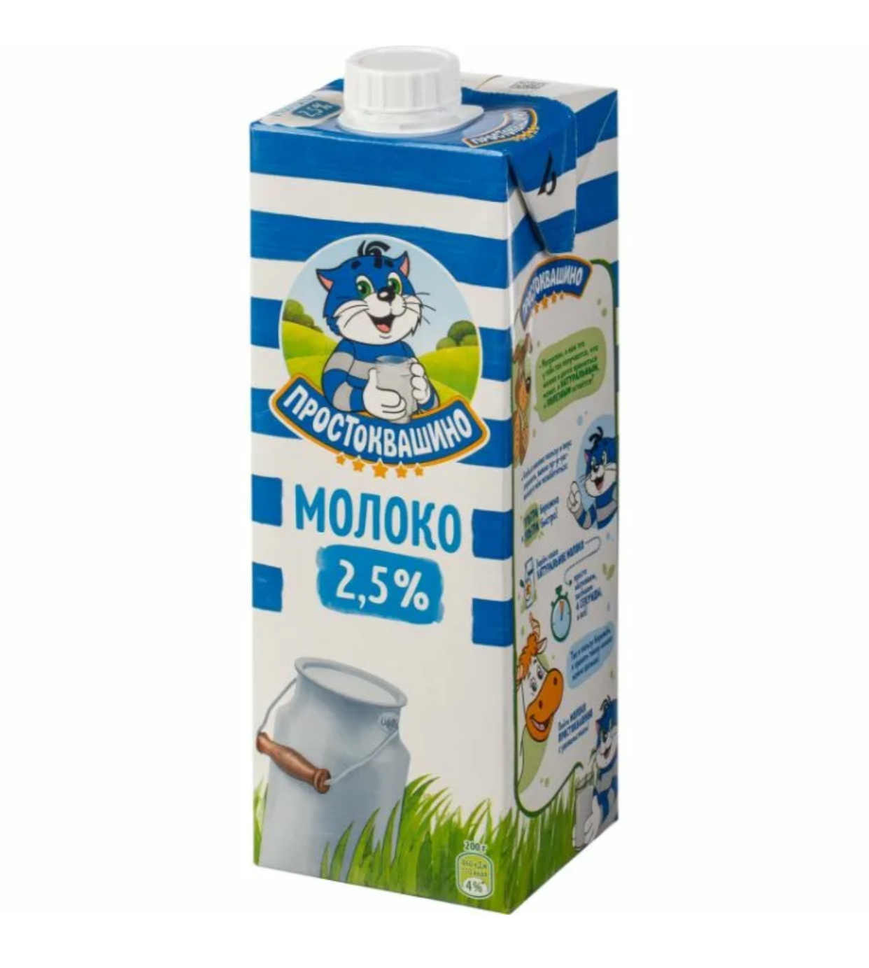 Молоко Простоквашино 2,5% 900мл