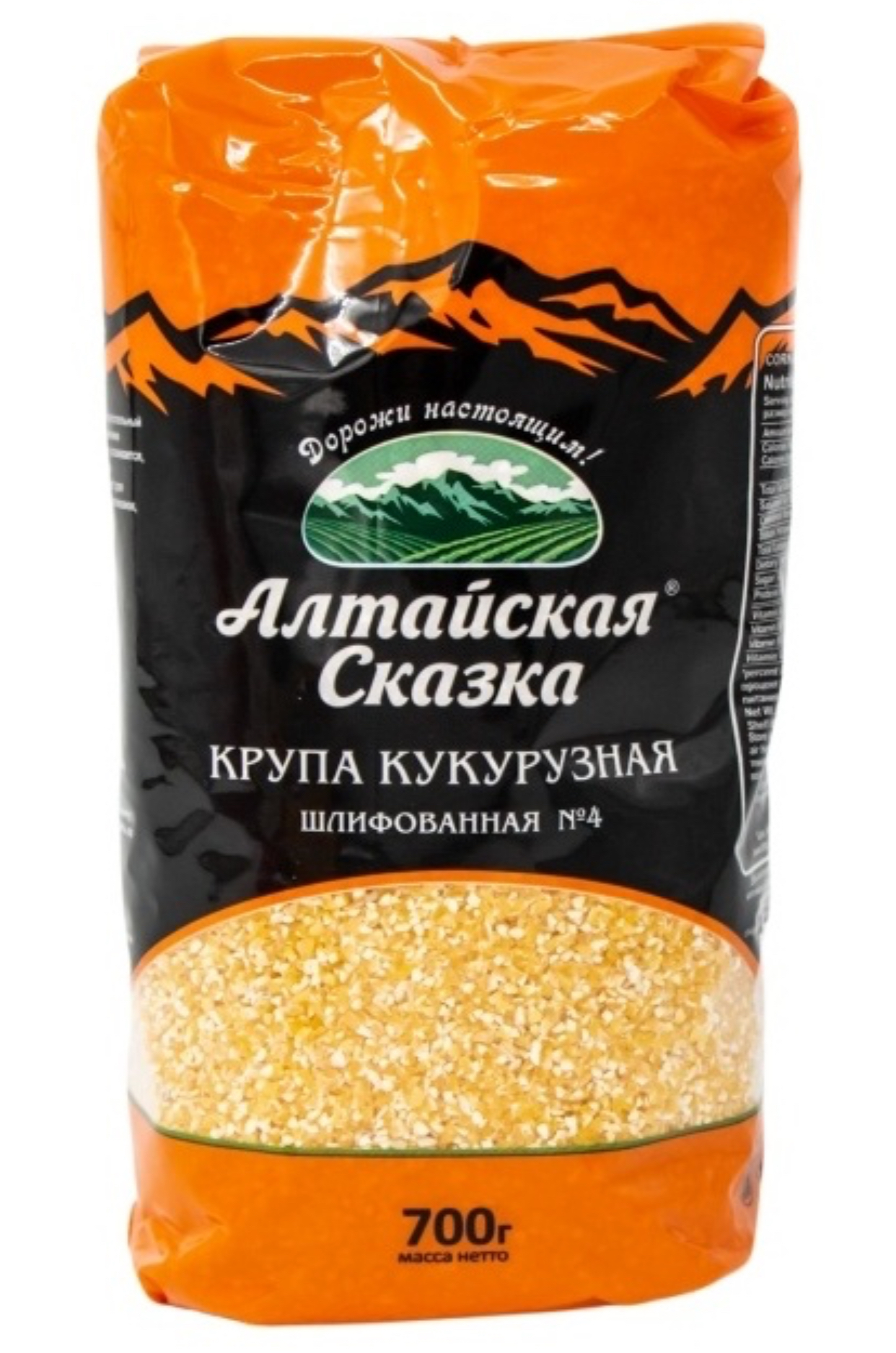 Крупа кукурузная «Алтайская Сказка» 700гр