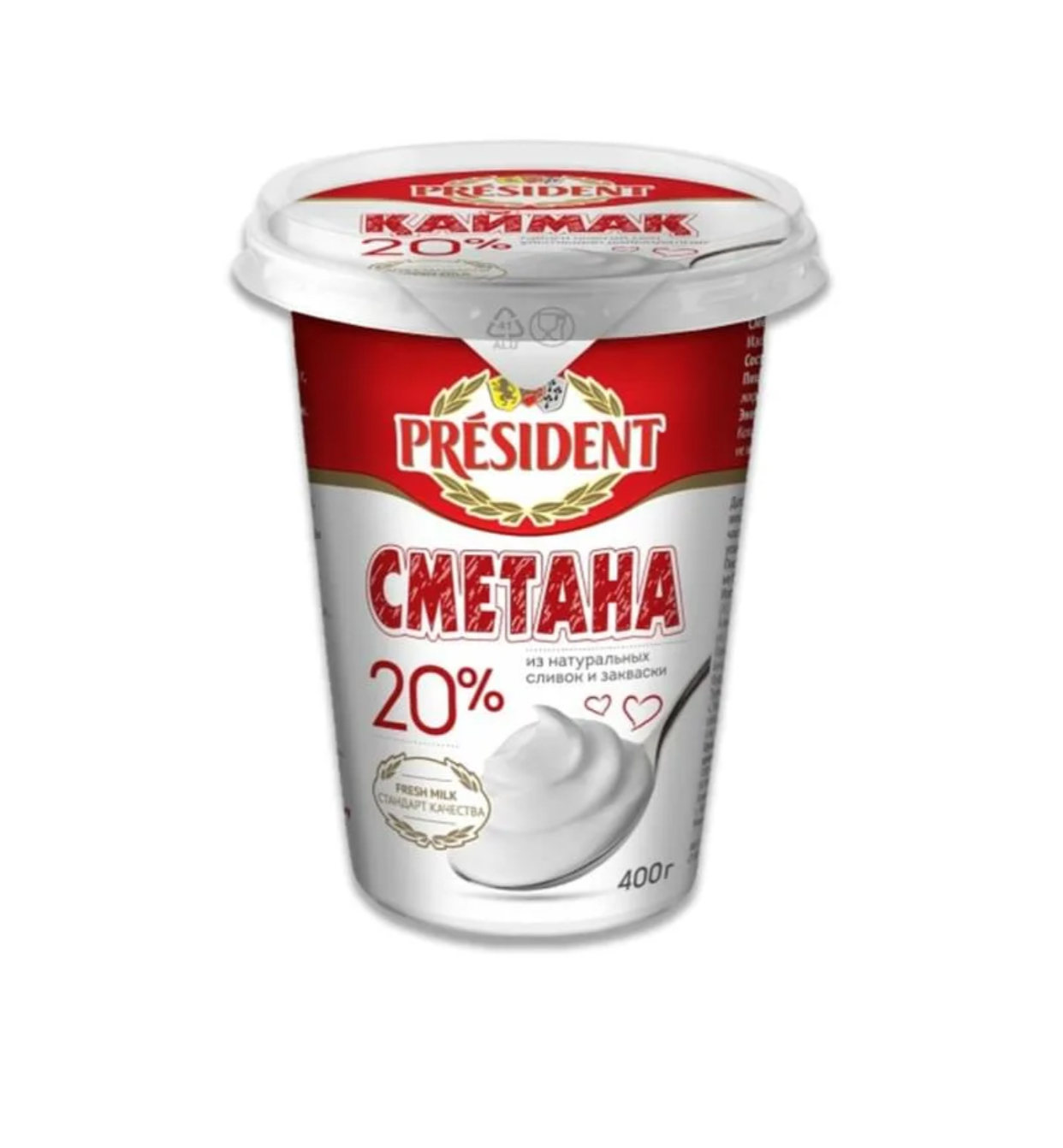 Сметана «PRESIDENT» 20% 400гр