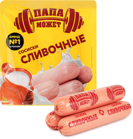 Сосиски "Сливочные" 400гр упаковка