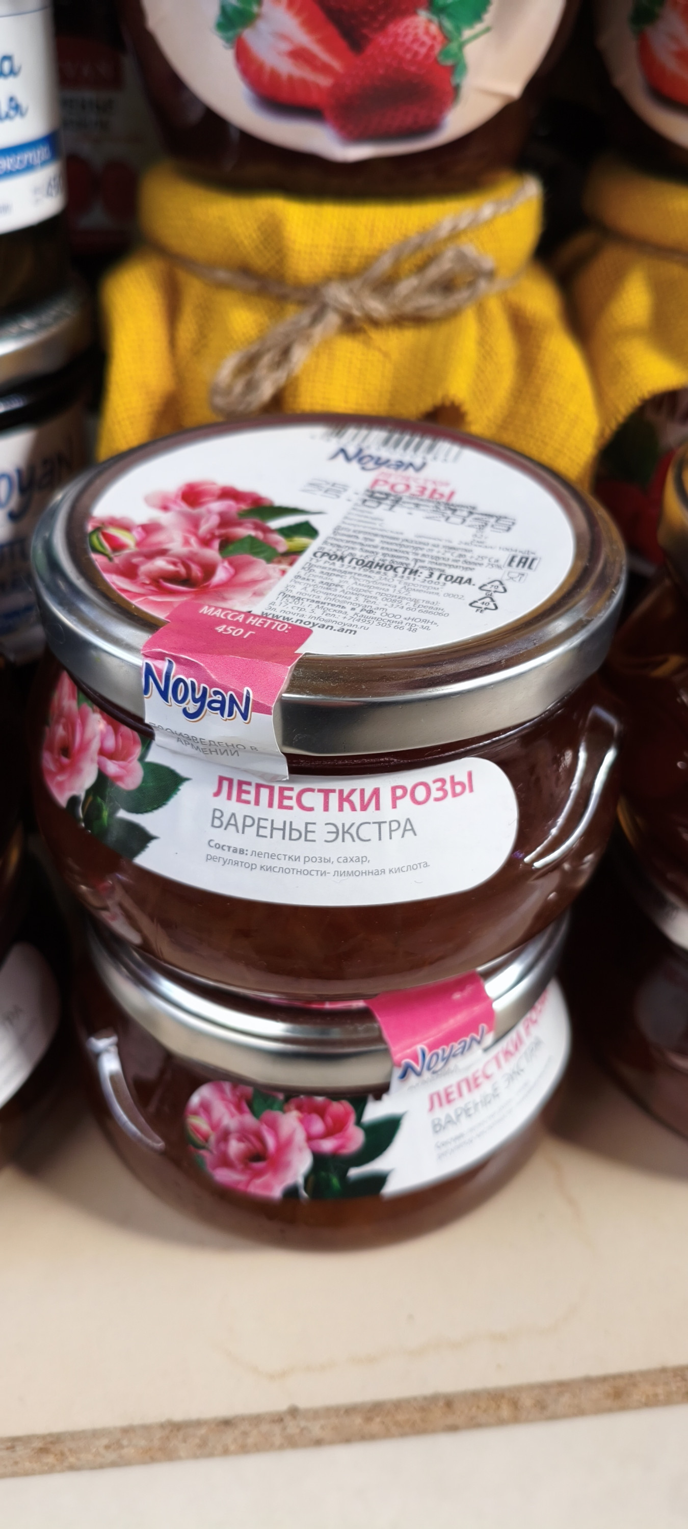 Варенье лепестки роз. 450гр