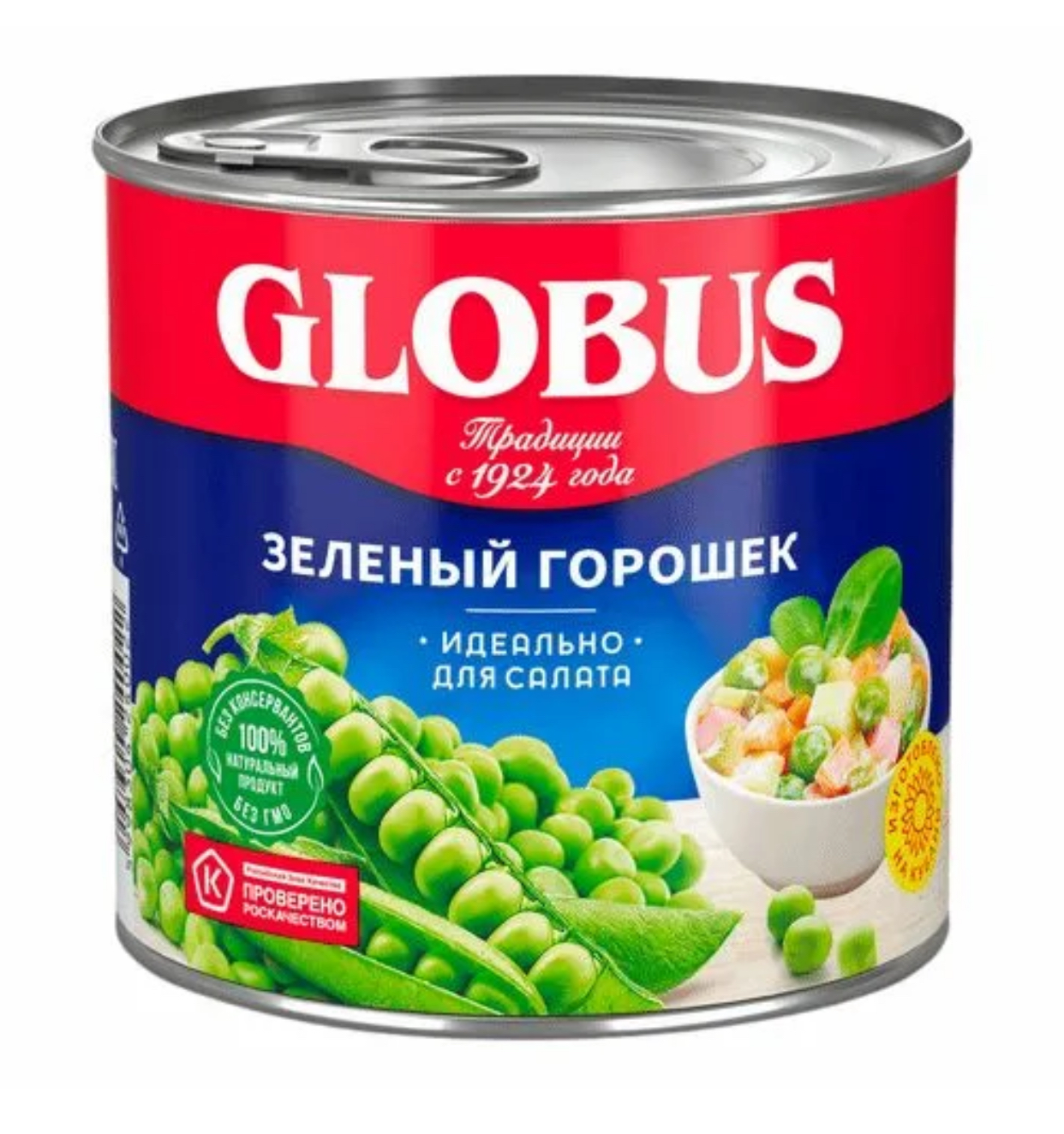 Зеленый горошек «Globus» 400гр
