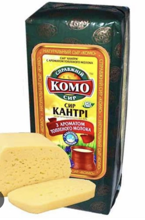 Сыр Комо с ароматом топлёного молока. 200гр