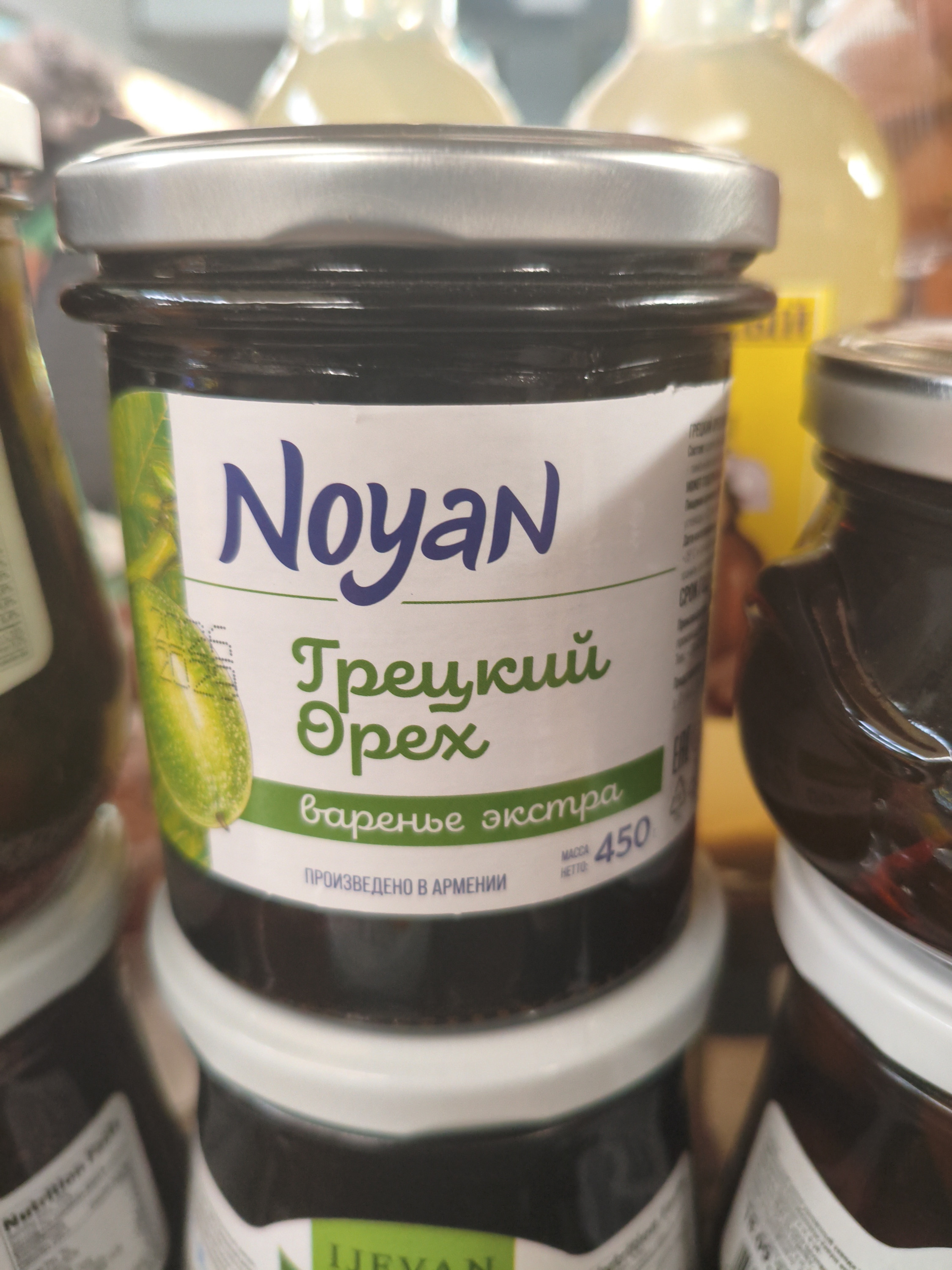 Варенье грецкий орех. 450гр