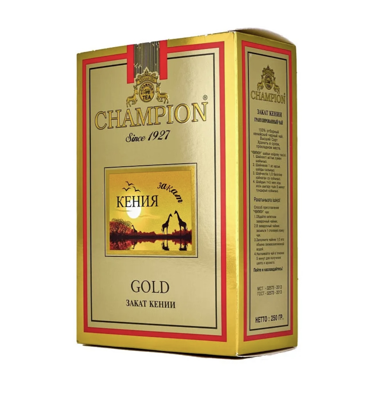 Чай « CHAMPION» гранулированный 250гр