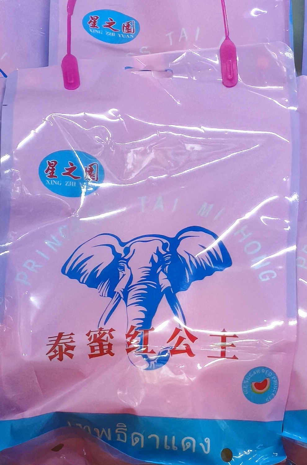 Памело красное/жёлтое . Шт