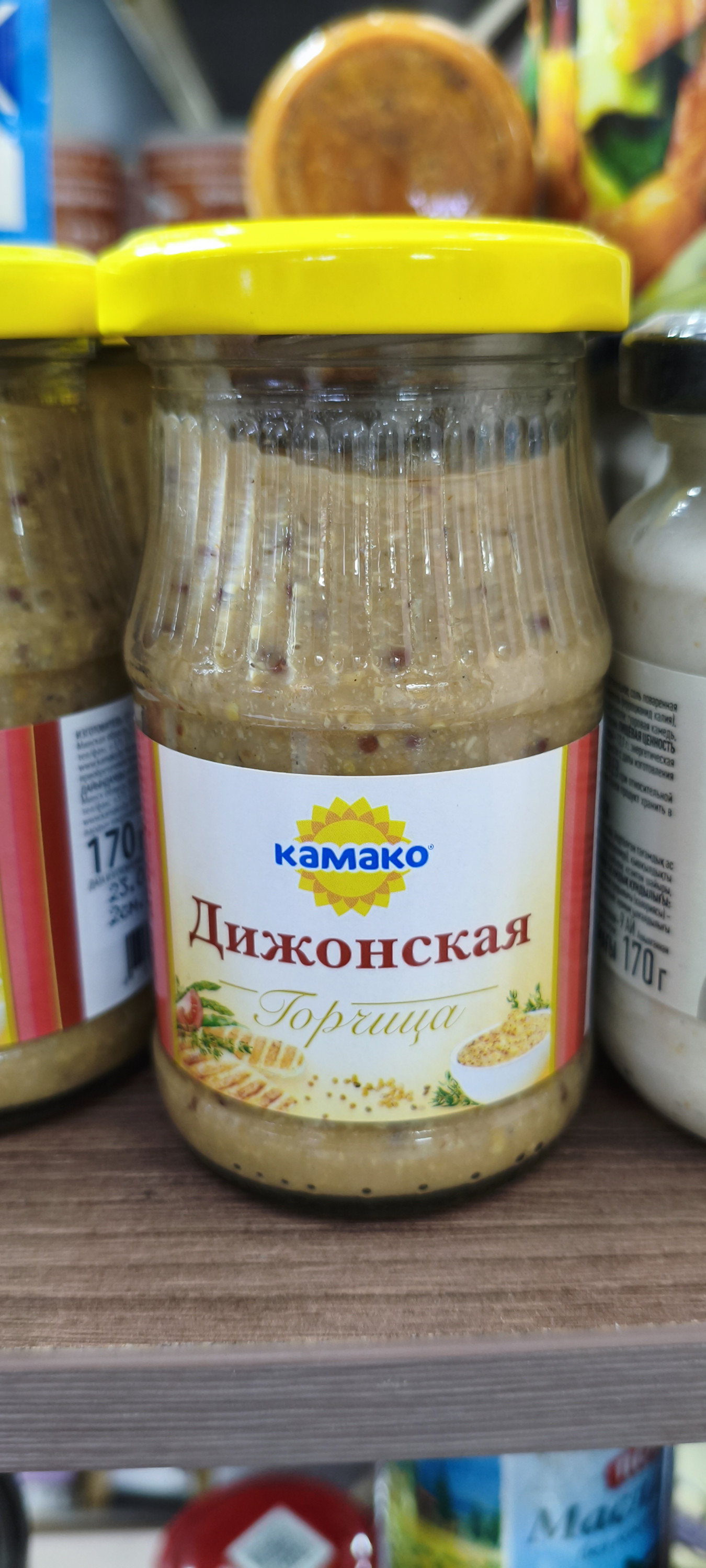 Горчица Дижонская. 170гр