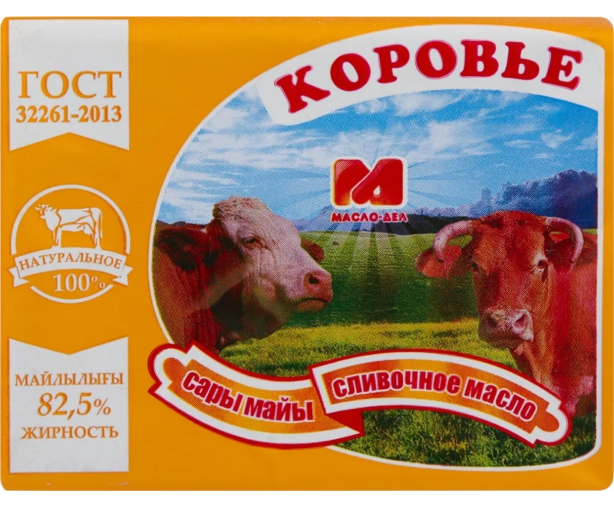 Масло сливочное «Коровье» 82.5%