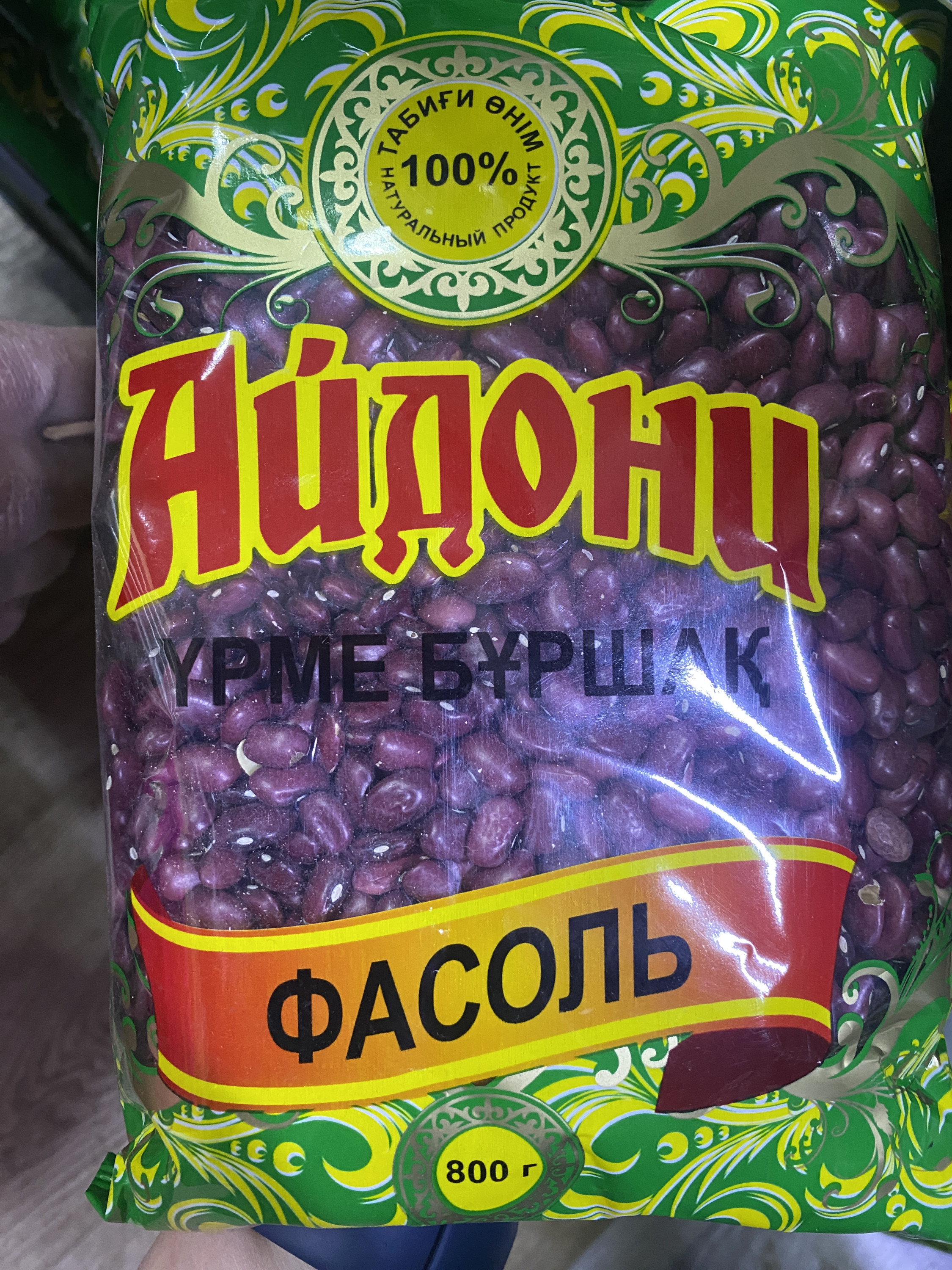 Фасоль «Айдони» 800гр