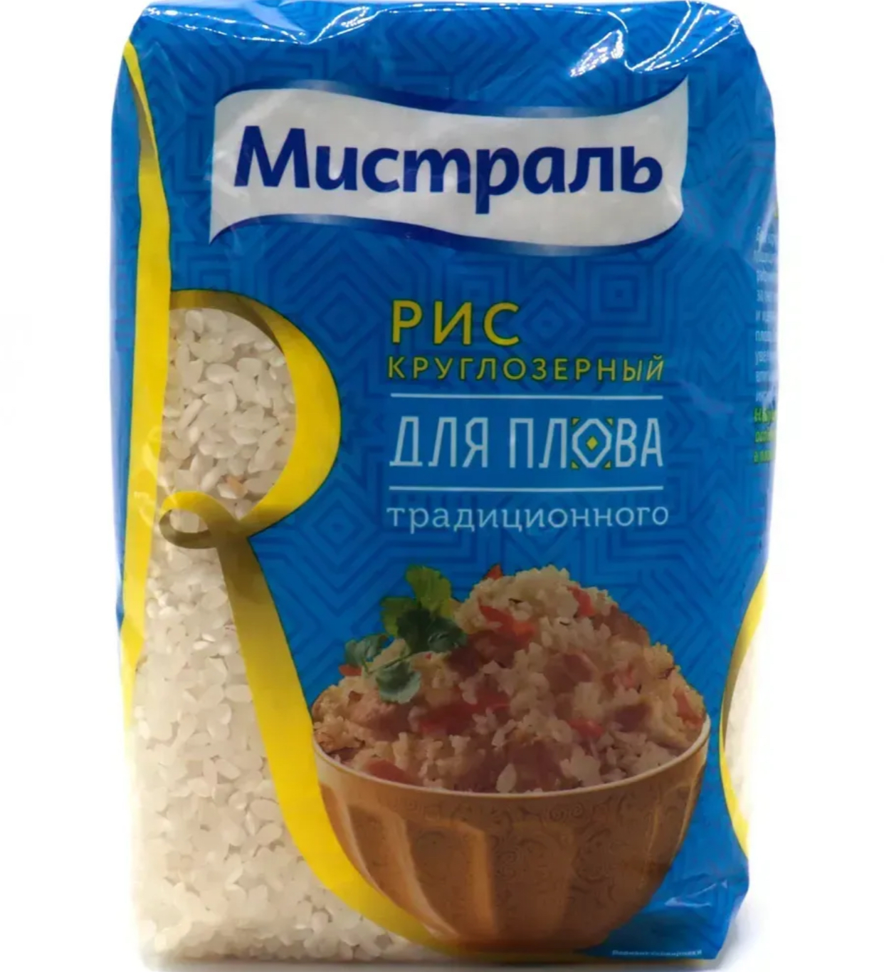 Рис для плова «Мистраль» 900гр