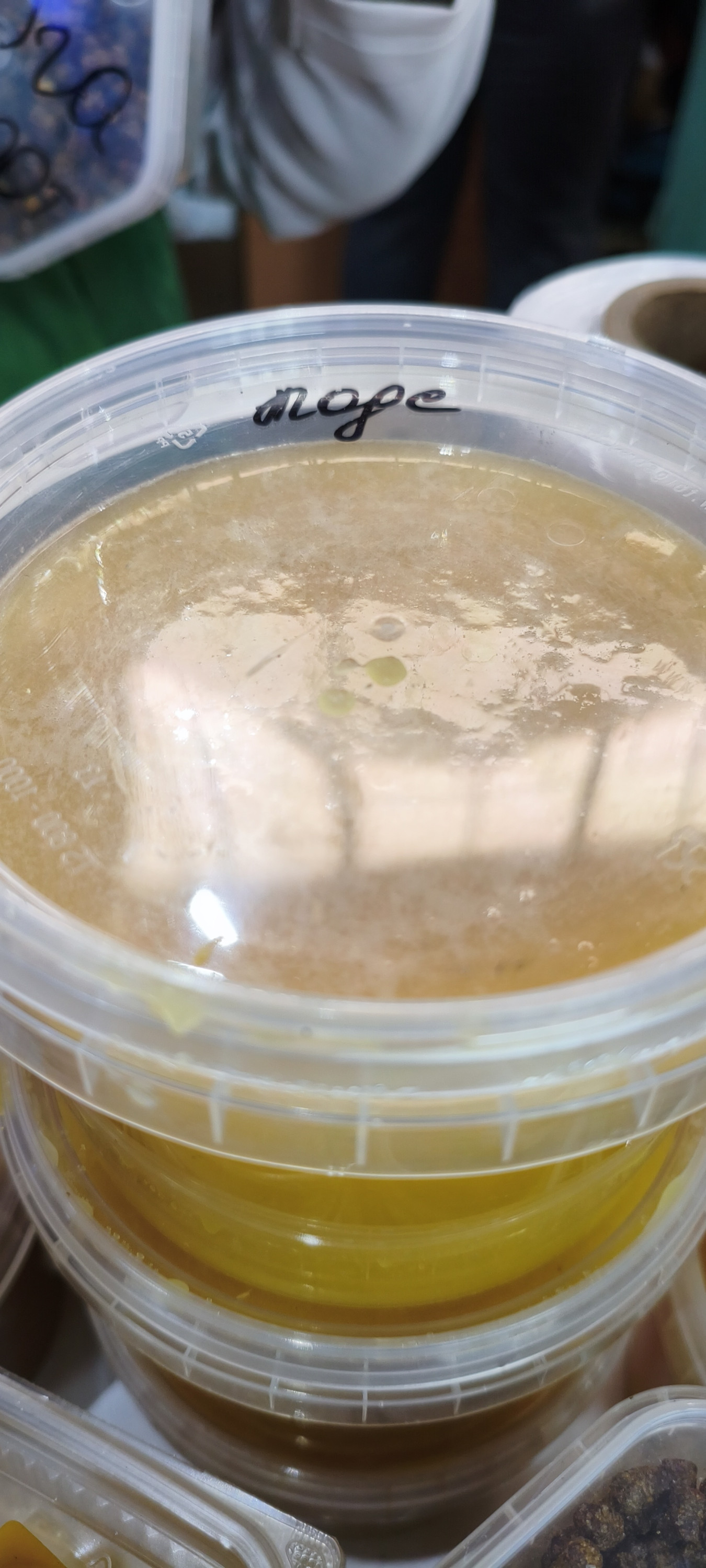 Мёд подсолнух. 500гр